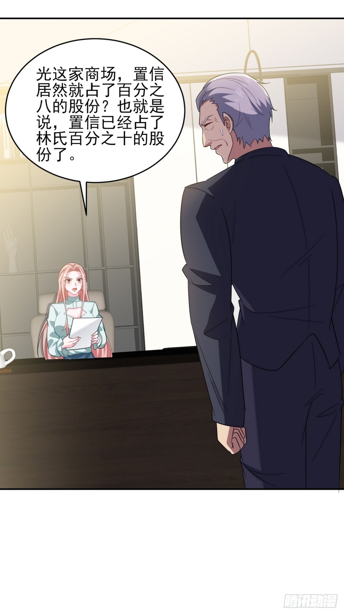 290 神罚会小趴菜42