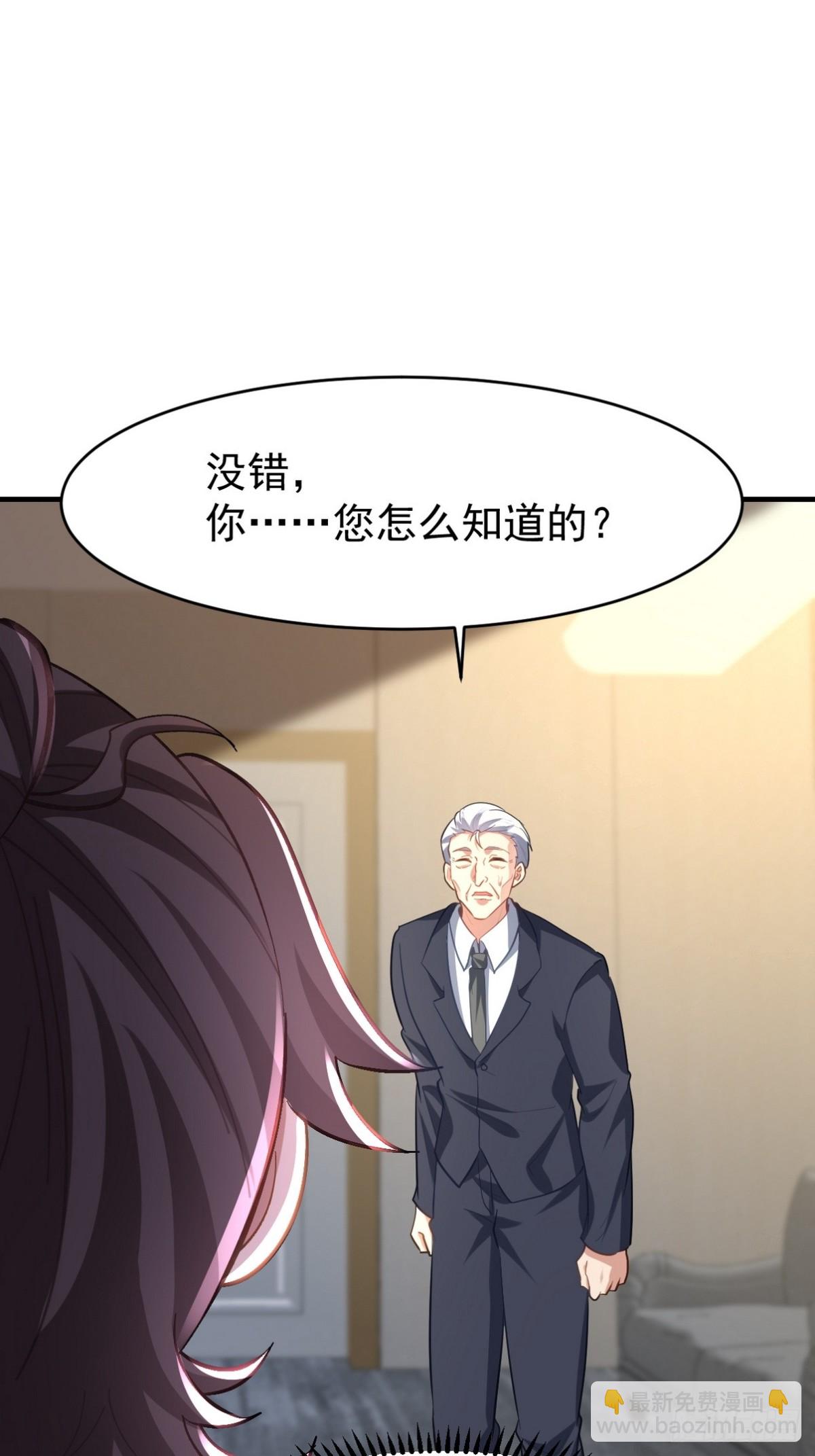 290 神罚会小趴菜44