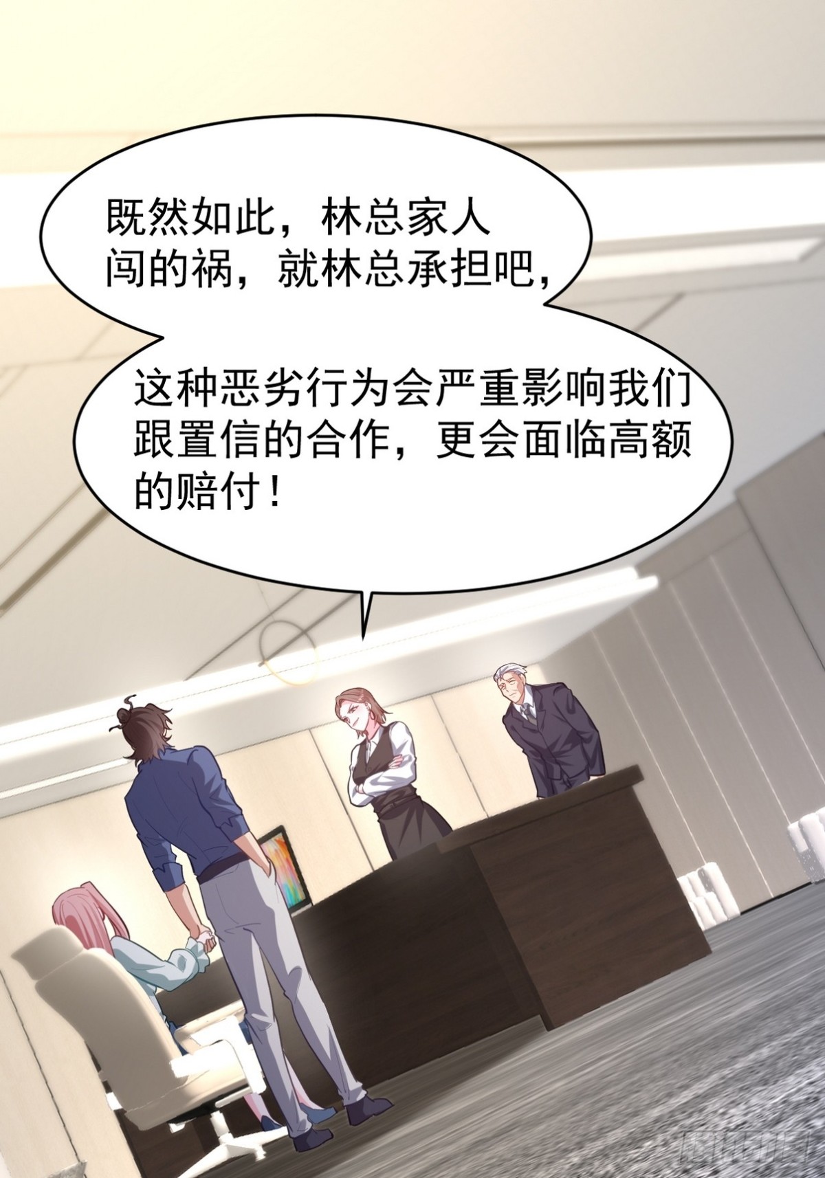 290 神罚会小趴菜55