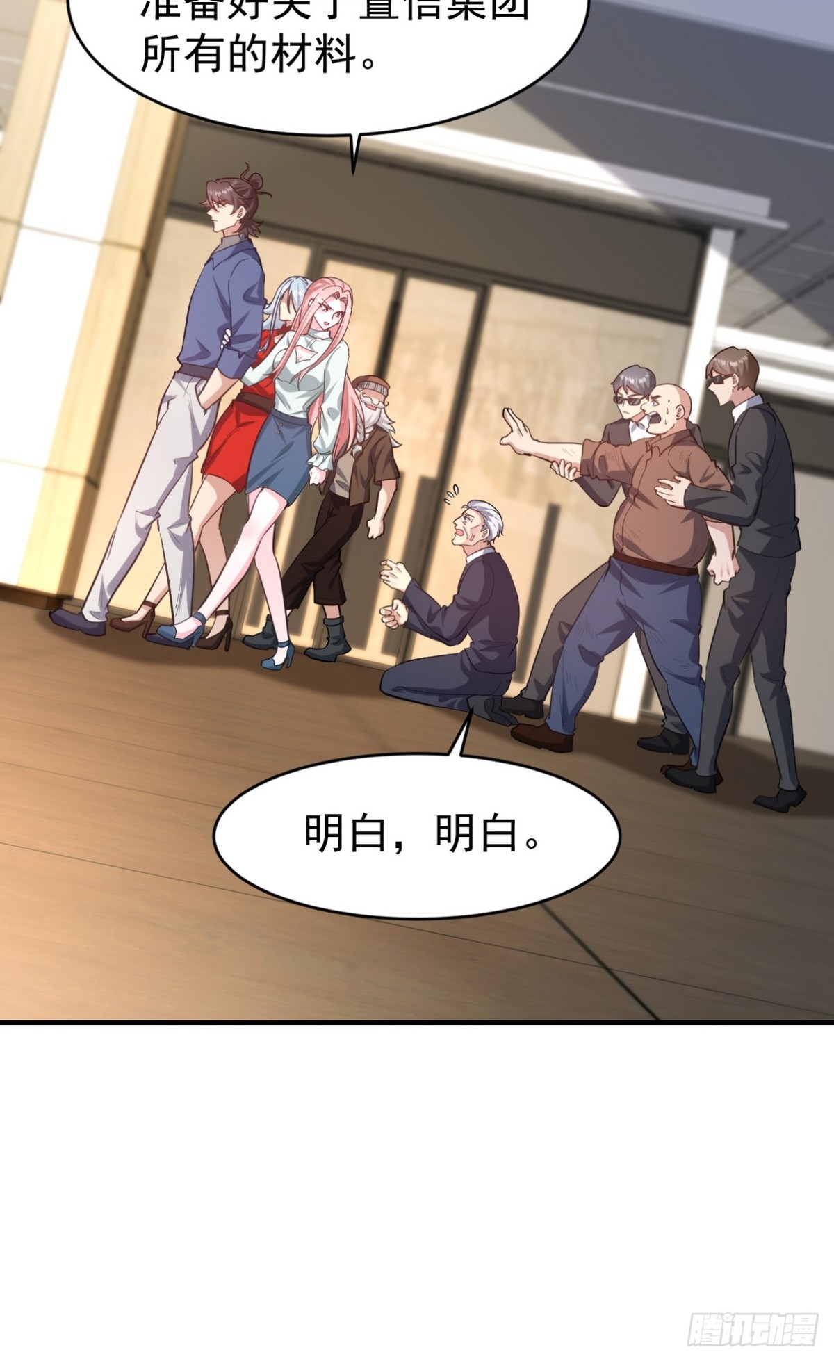 290 神罚会小趴菜7