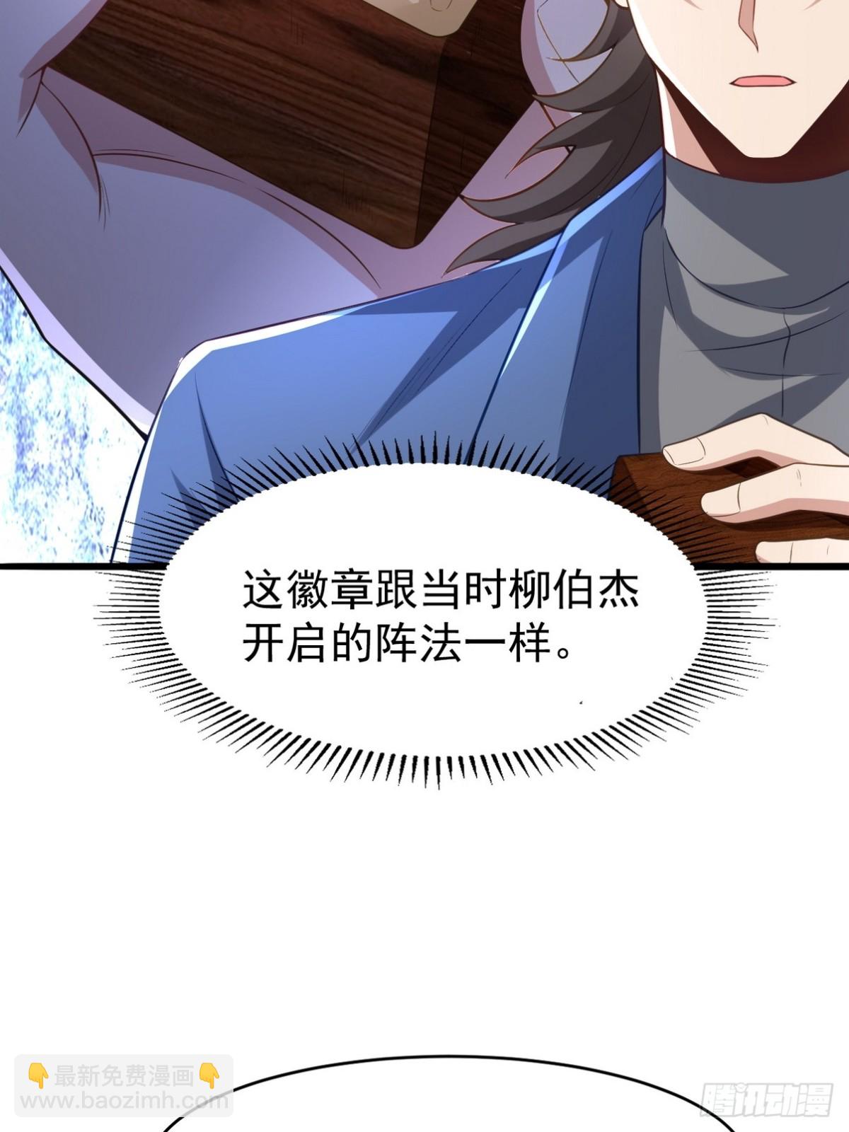 295 守陵人11