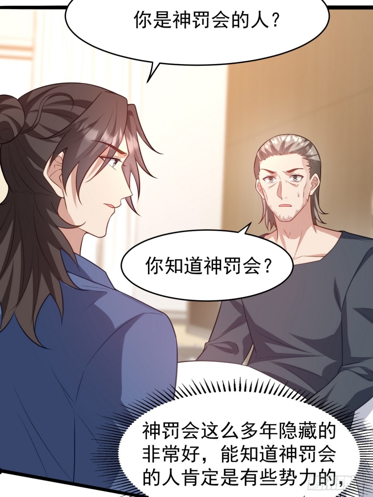 295 守陵人12