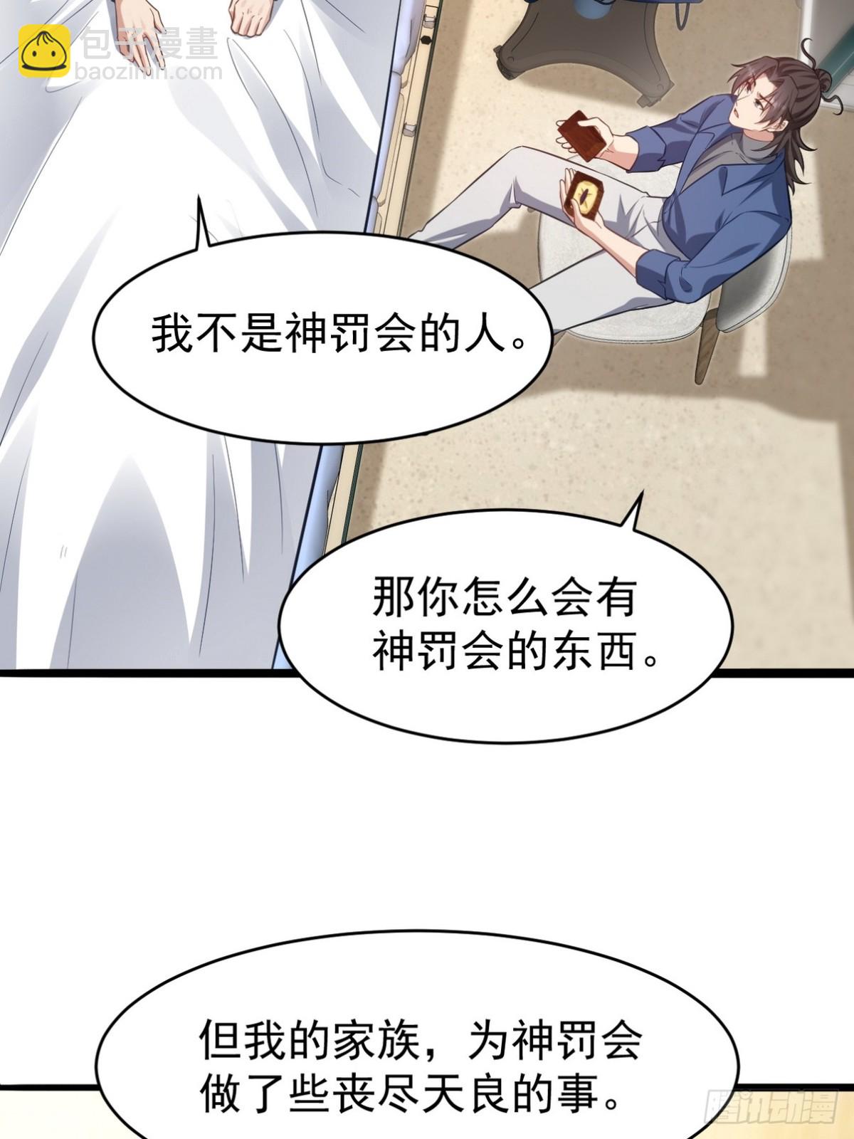 295 守陵人14