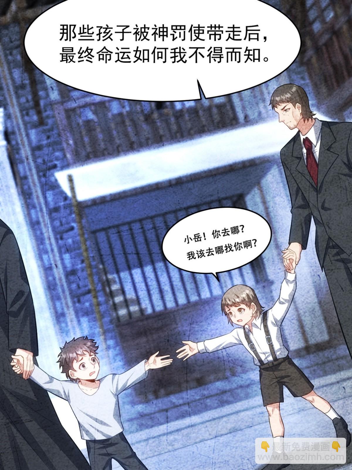 295 守陵人18