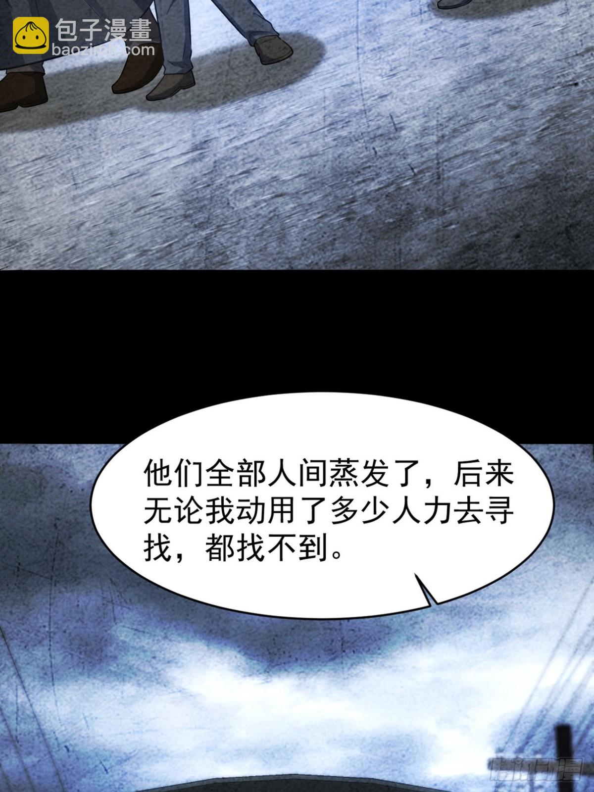 295 守陵人19