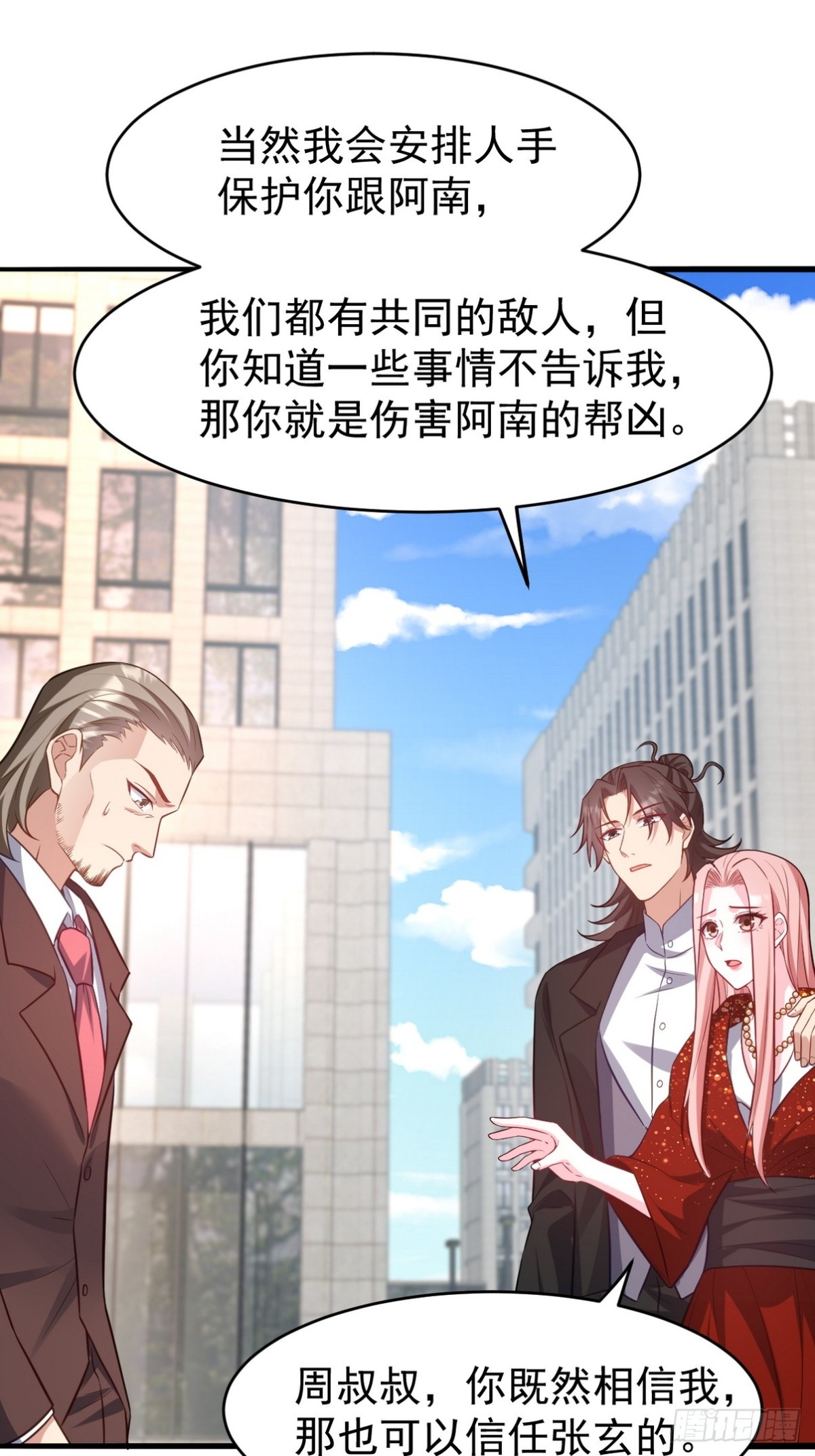 295 守陵人2