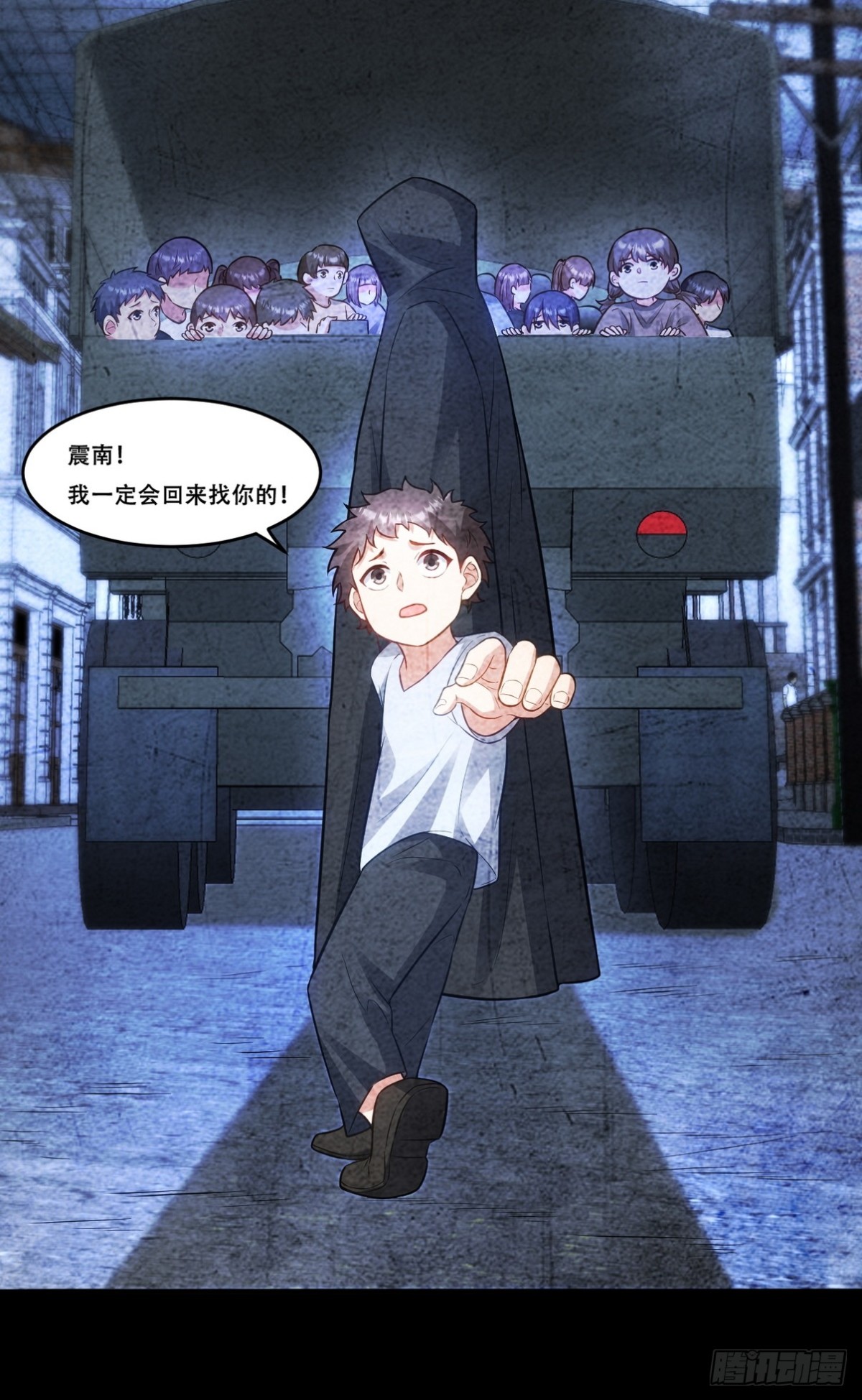 295 守陵人20