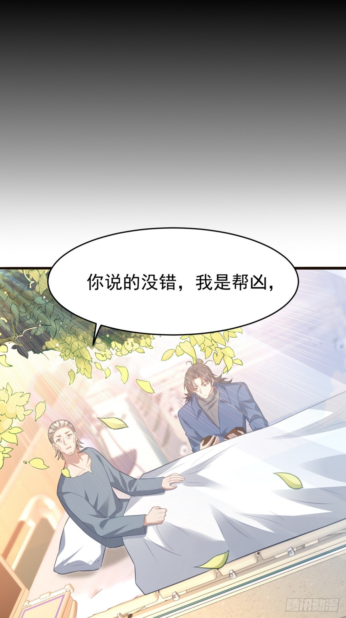 295 守陵人21