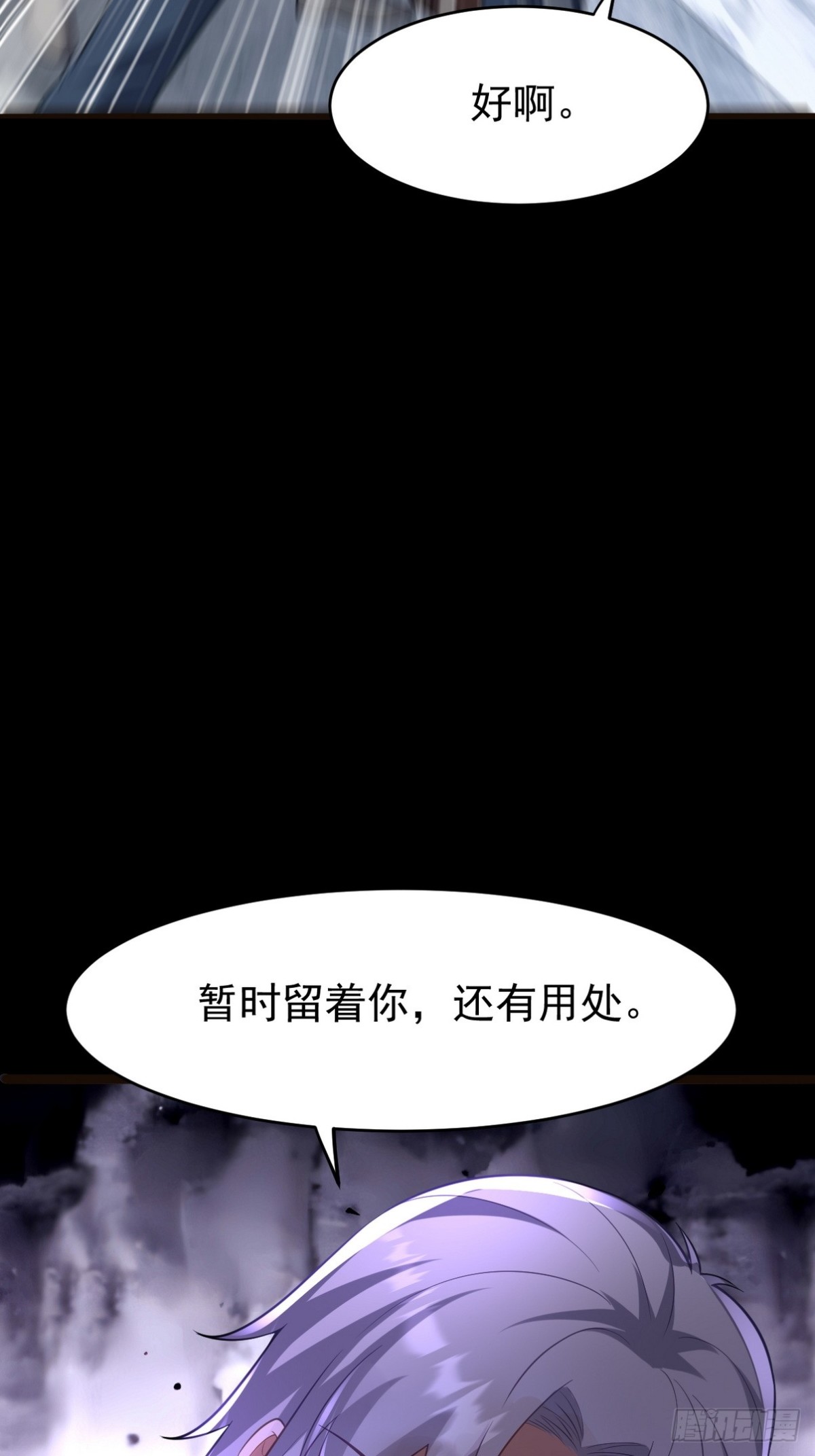295 守陵人28
