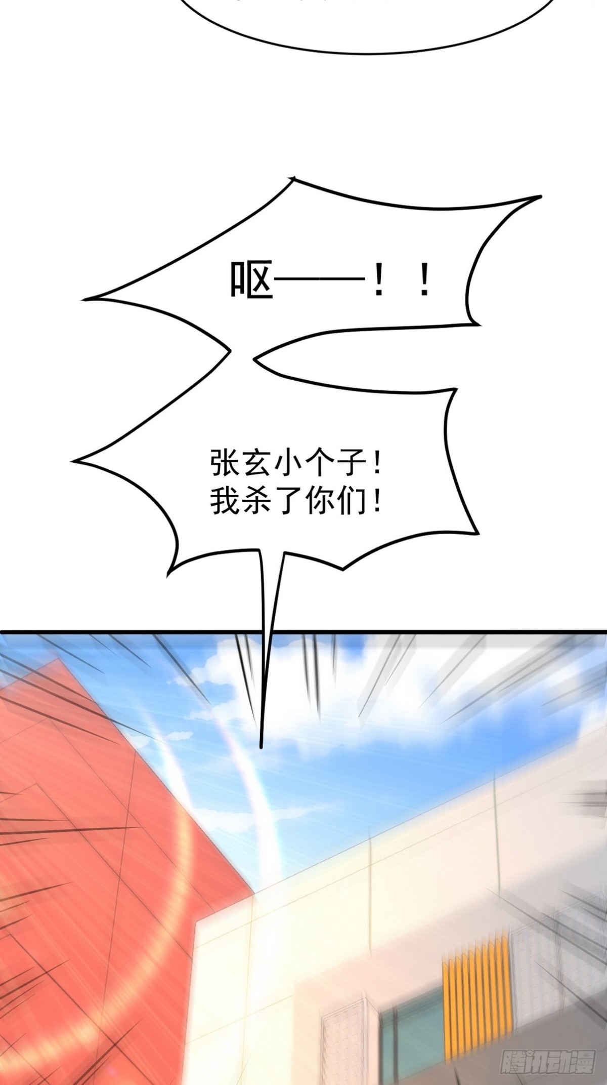 295 守陵人3