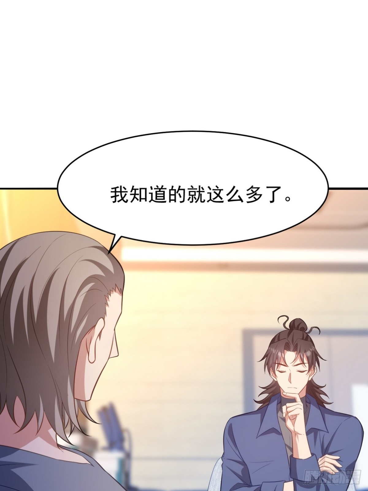 295 守陵人30