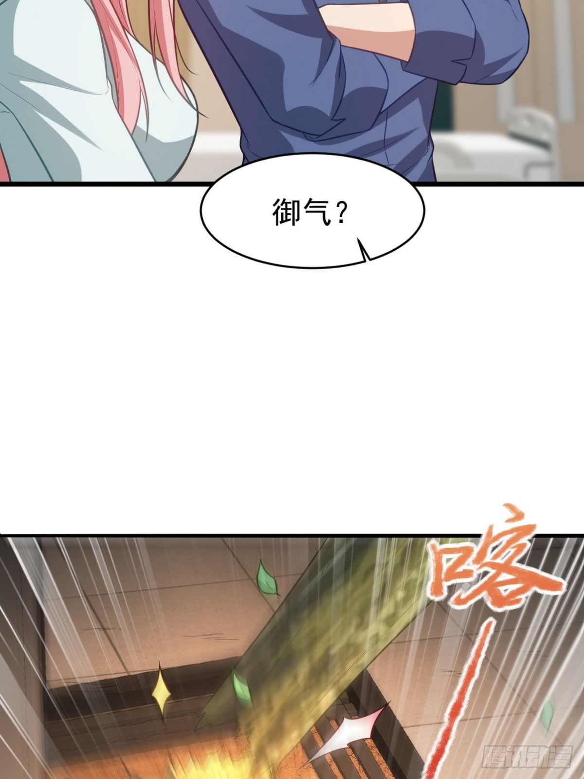 295 守陵人38