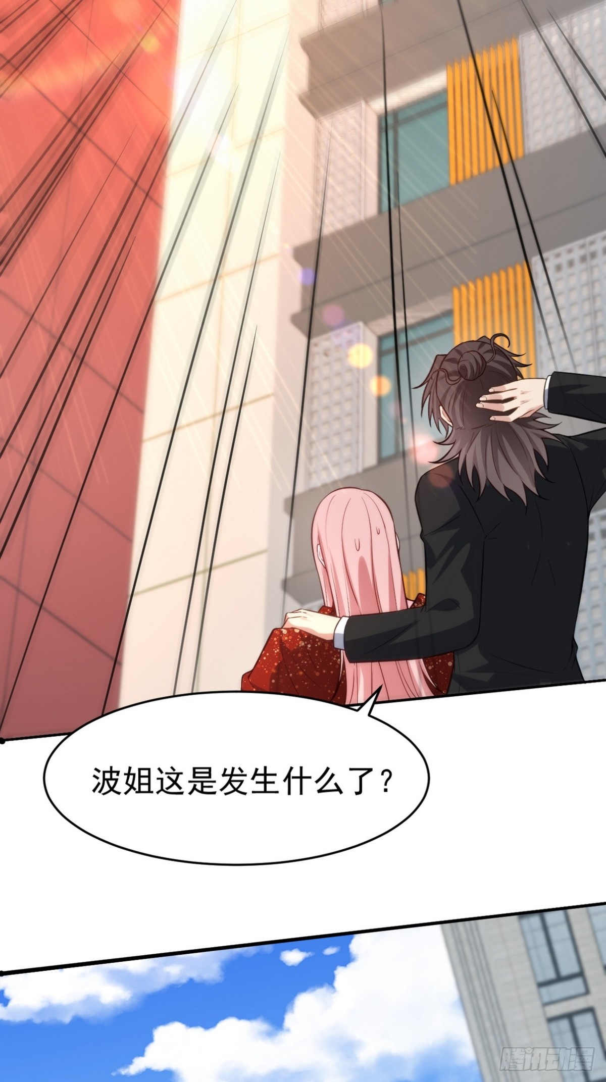 295 守陵人4