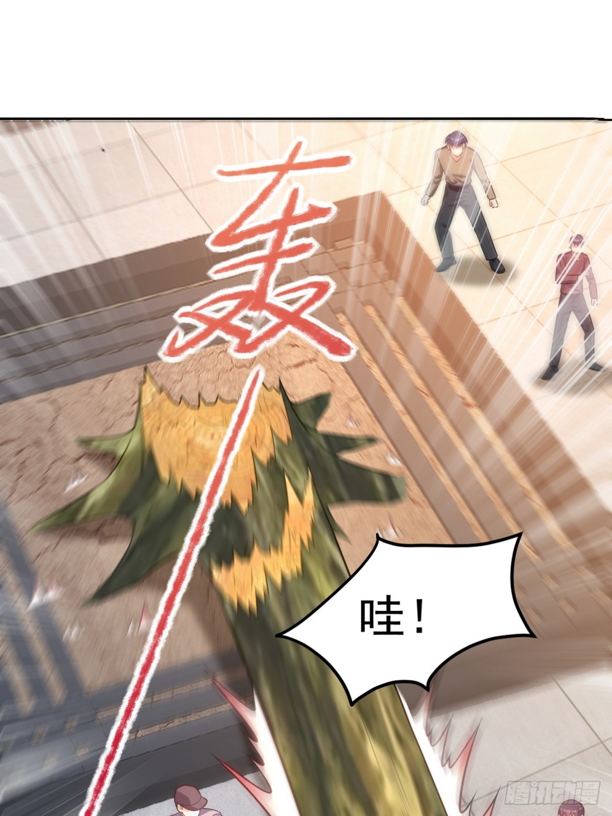295 守陵人41