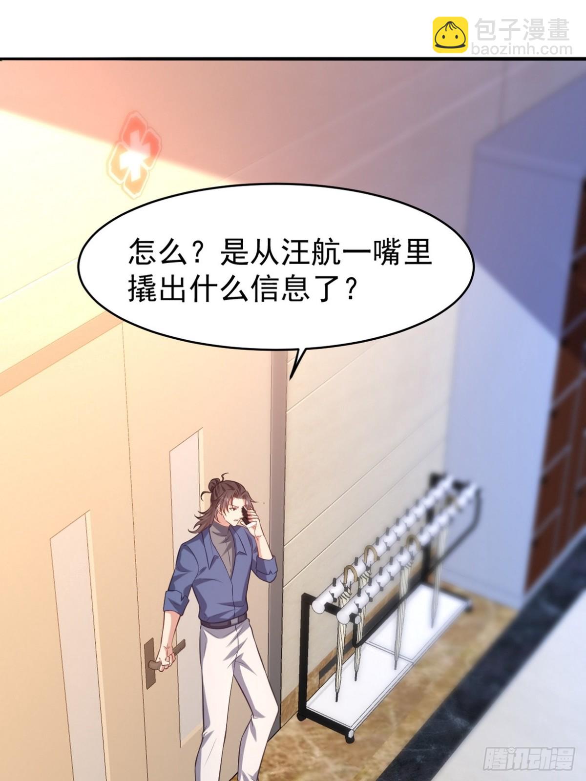 295 守陵人46