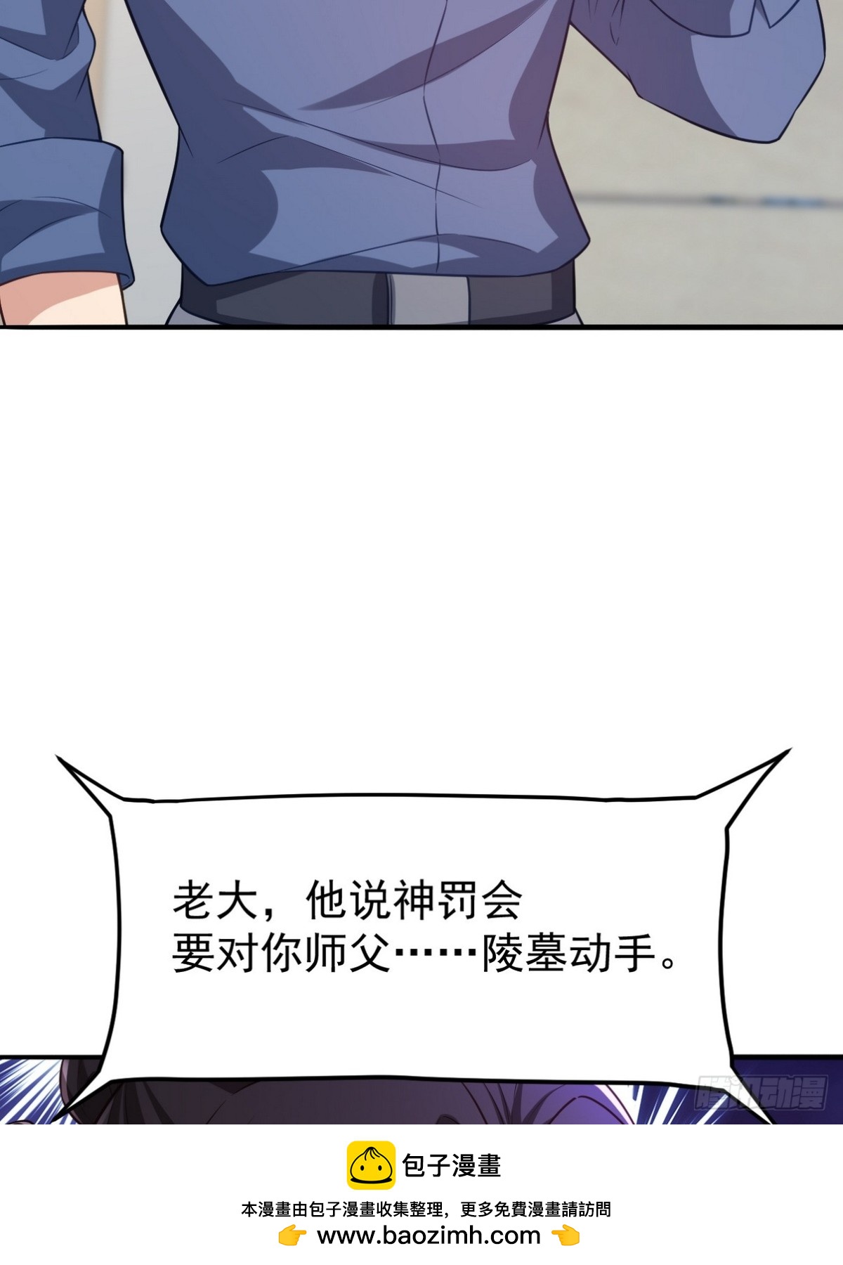 295 守陵人49