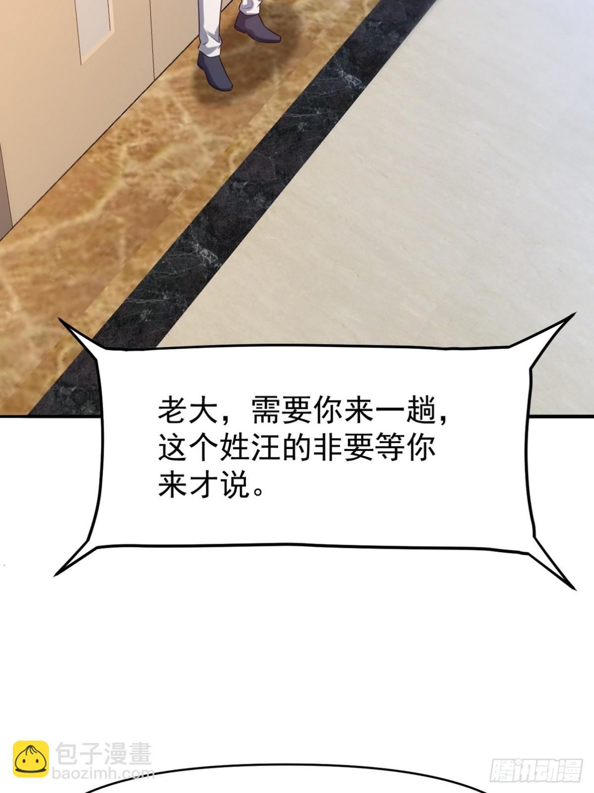 295 守陵人51