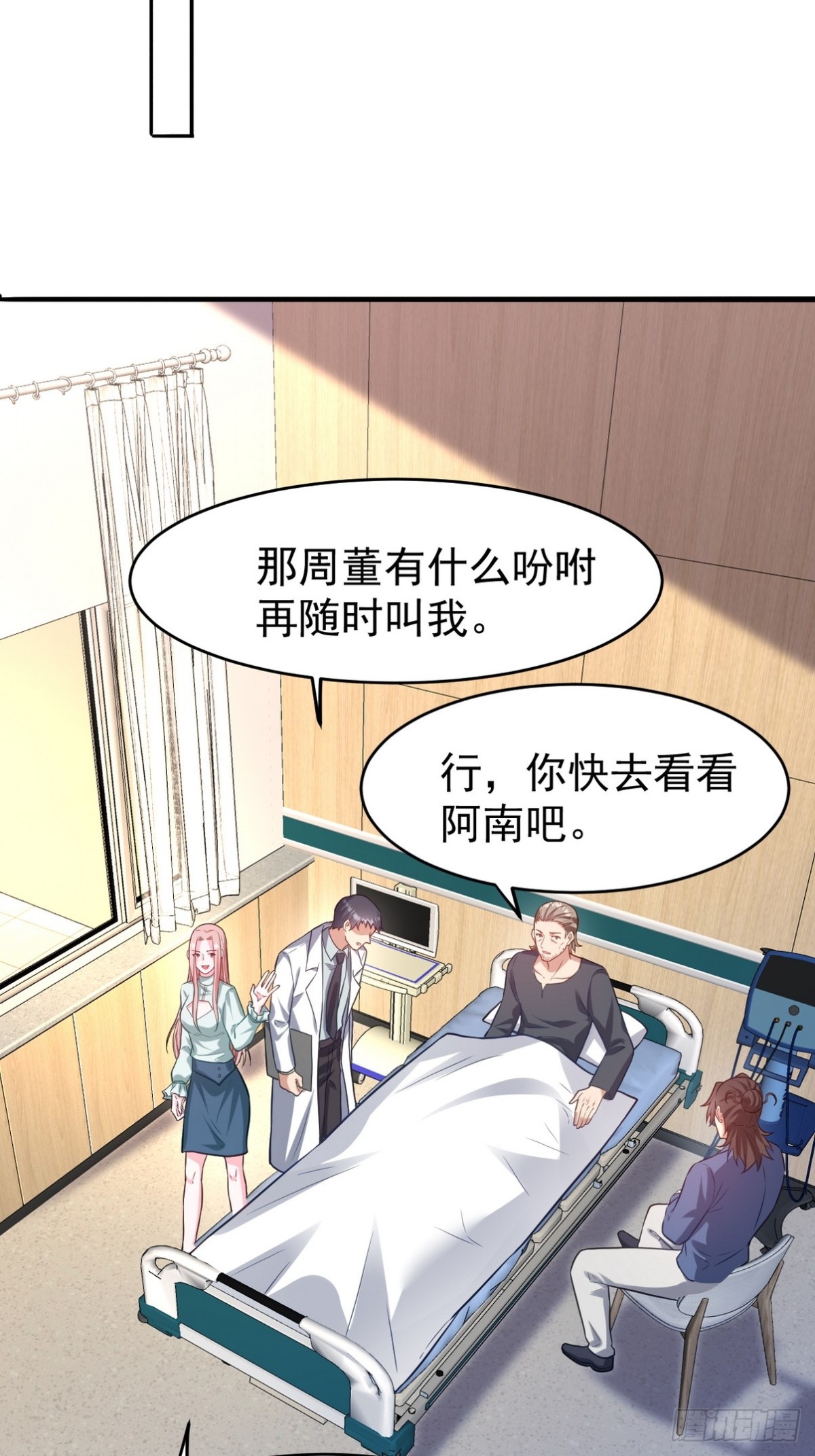 295 守陵人7