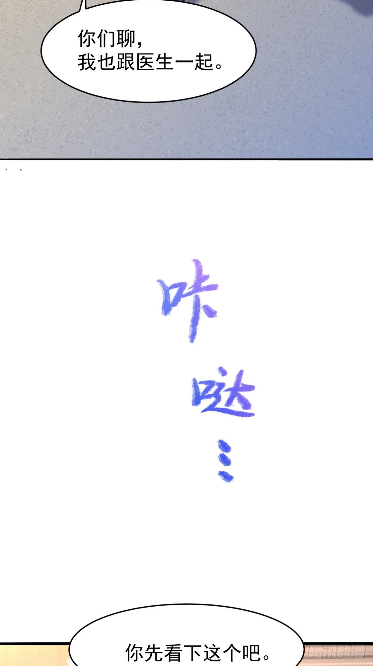 295 守陵人8