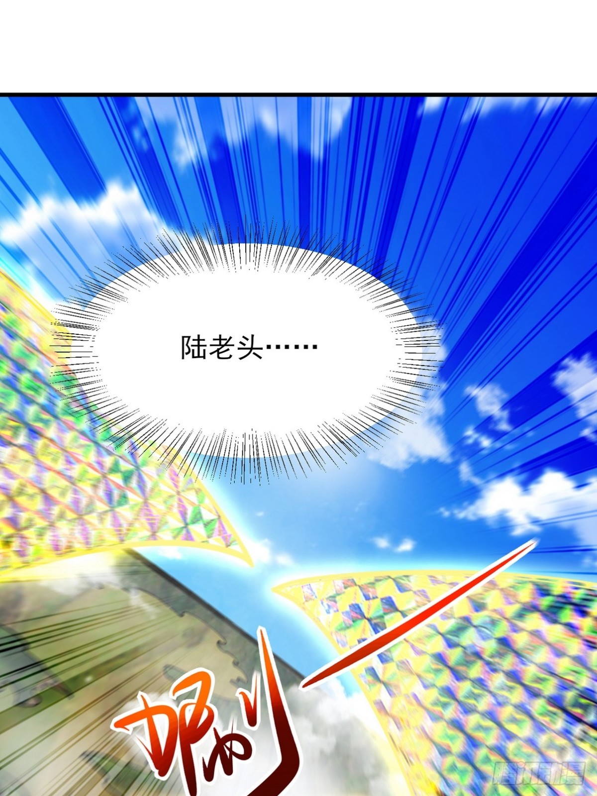 296 审问汪航一11
