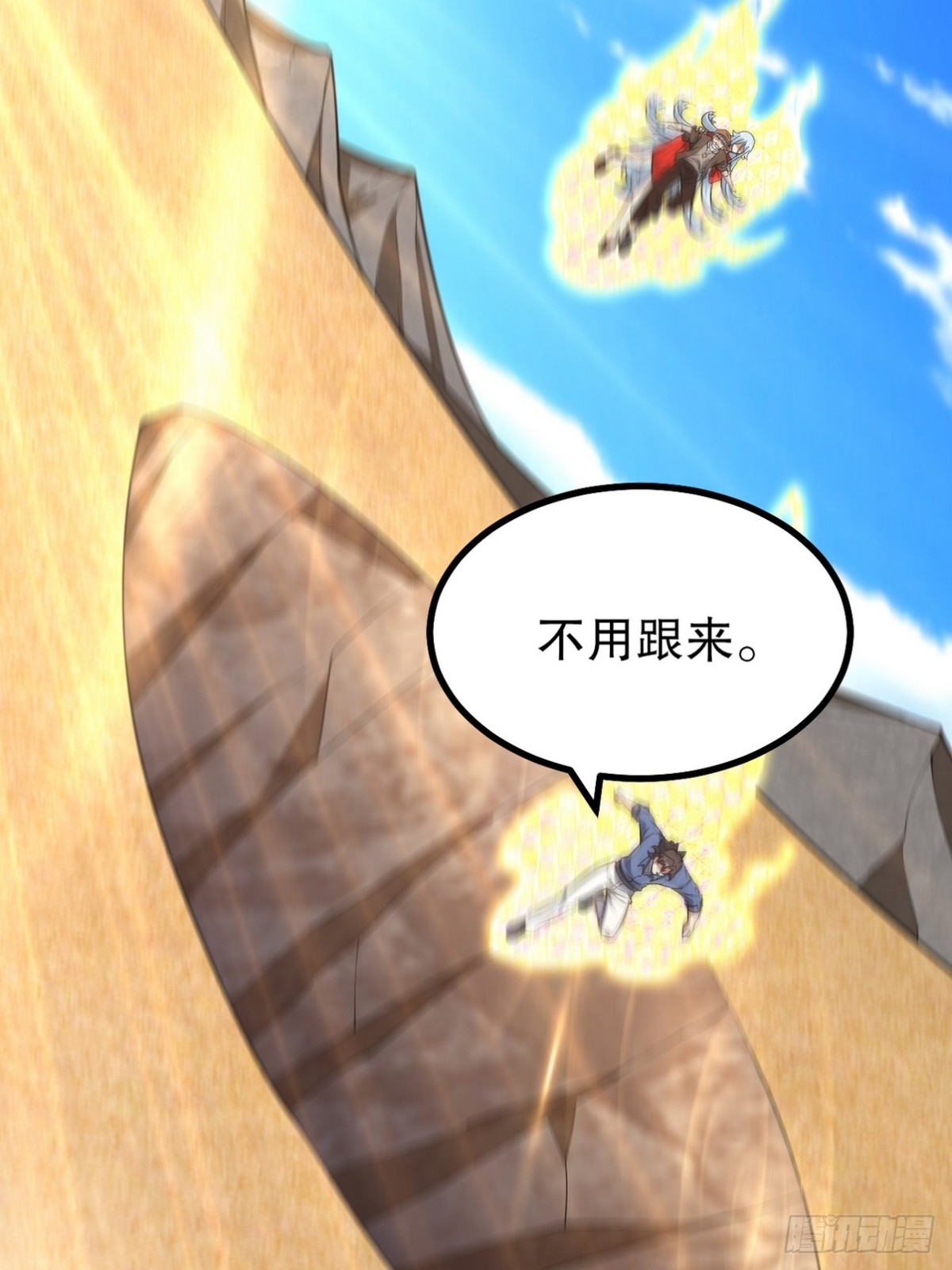 296 审问汪航一13