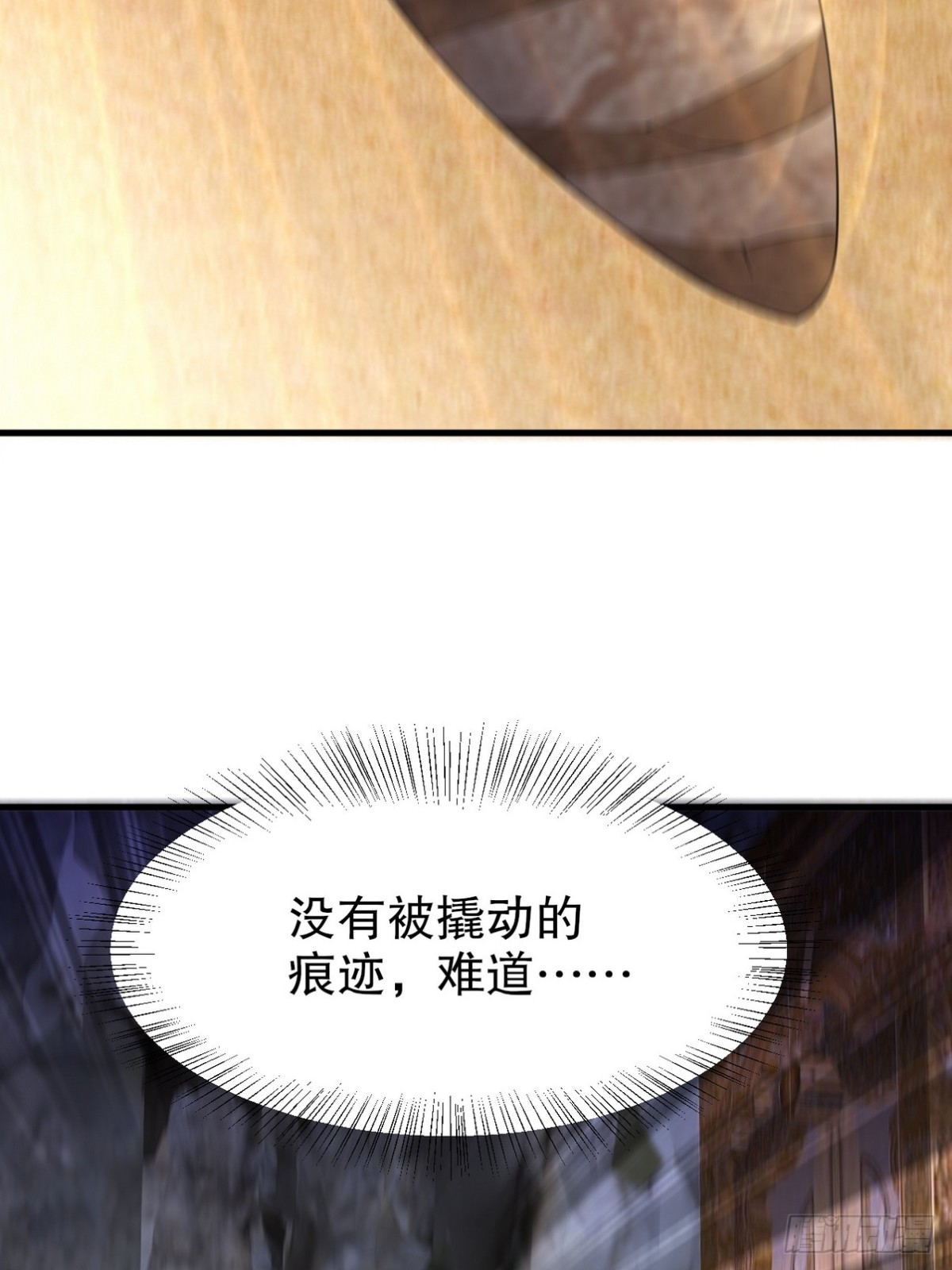 296 审问汪航一14
