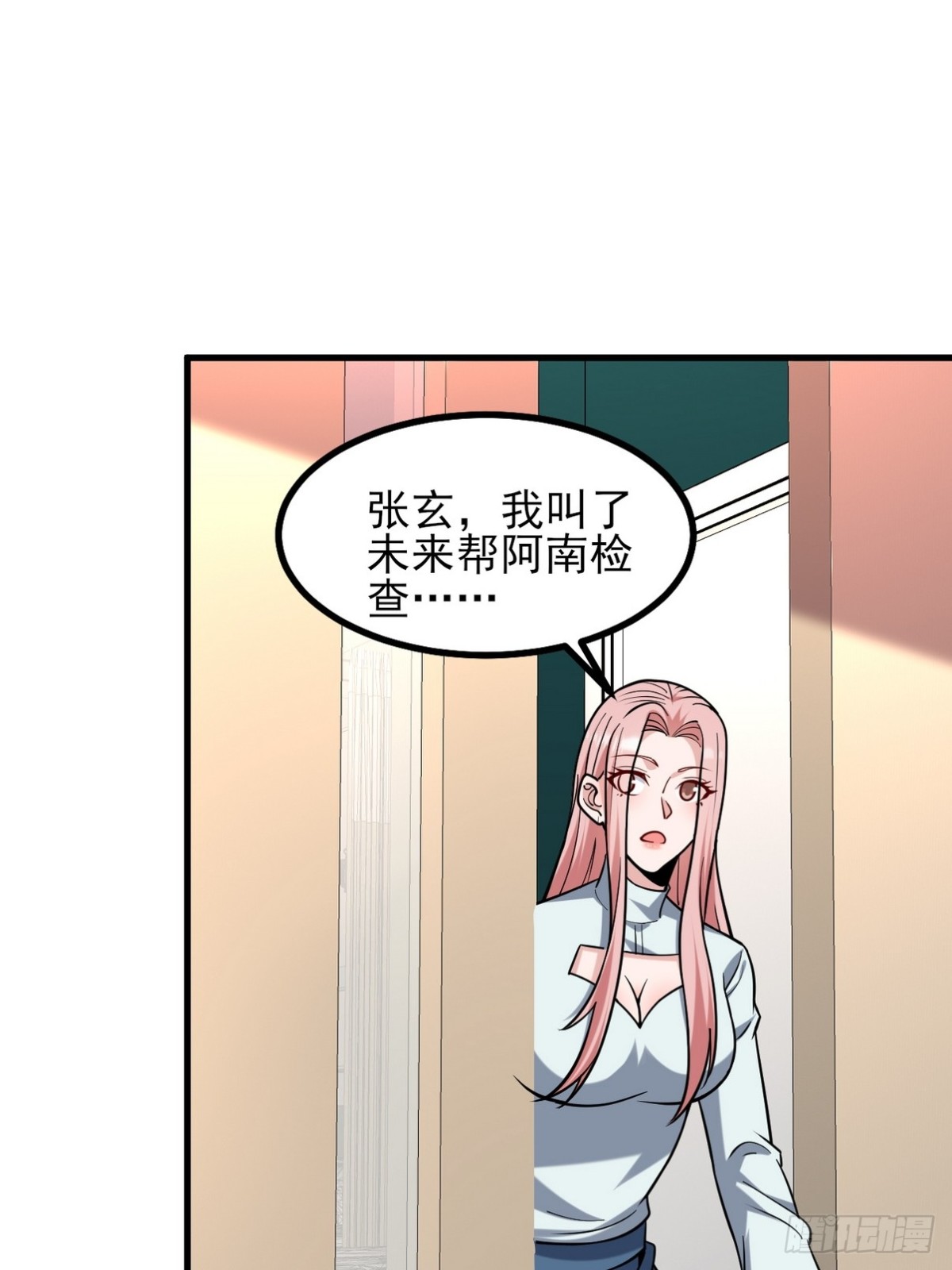 296 审问汪航一2