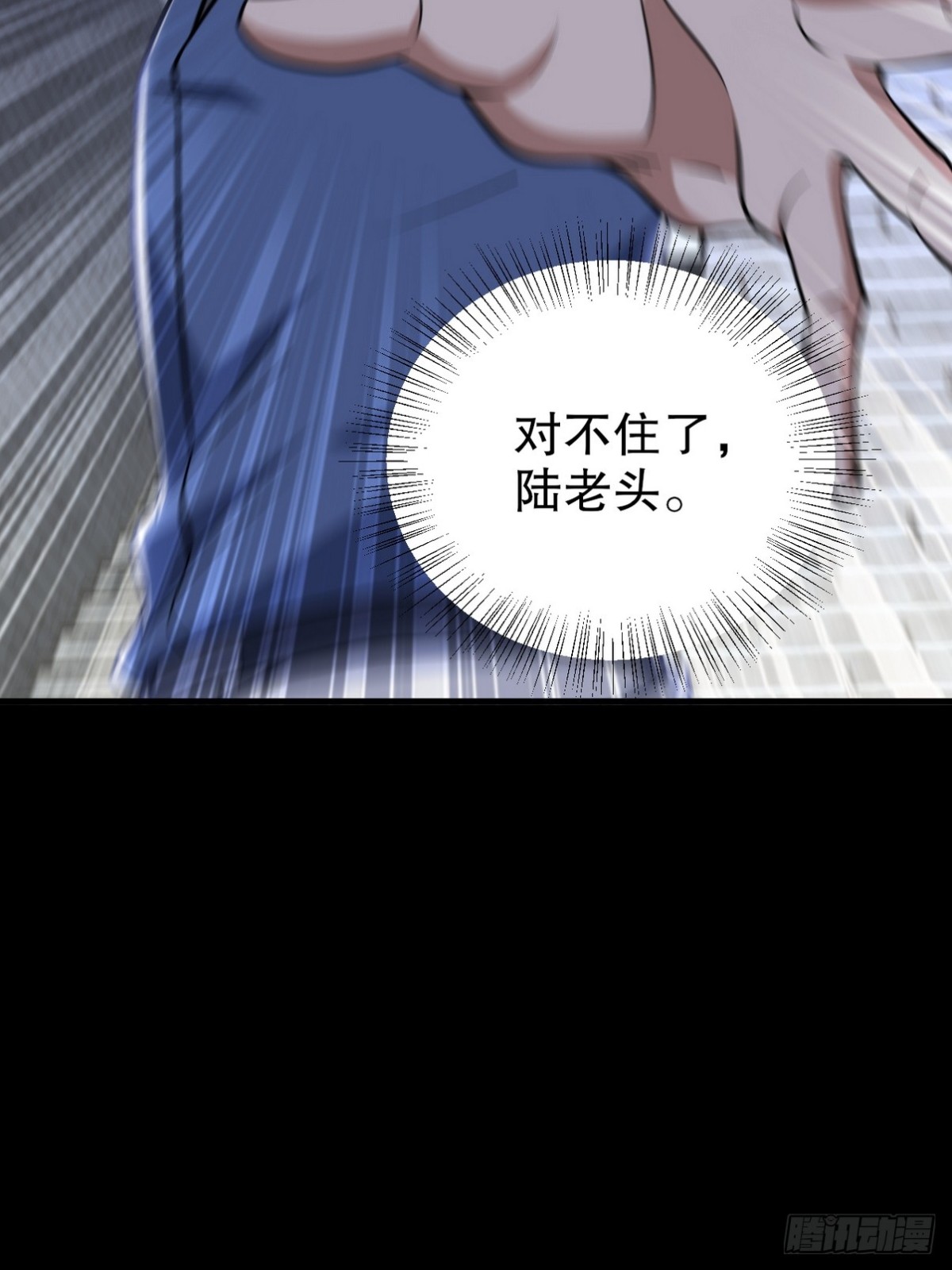 296 审问汪航一20