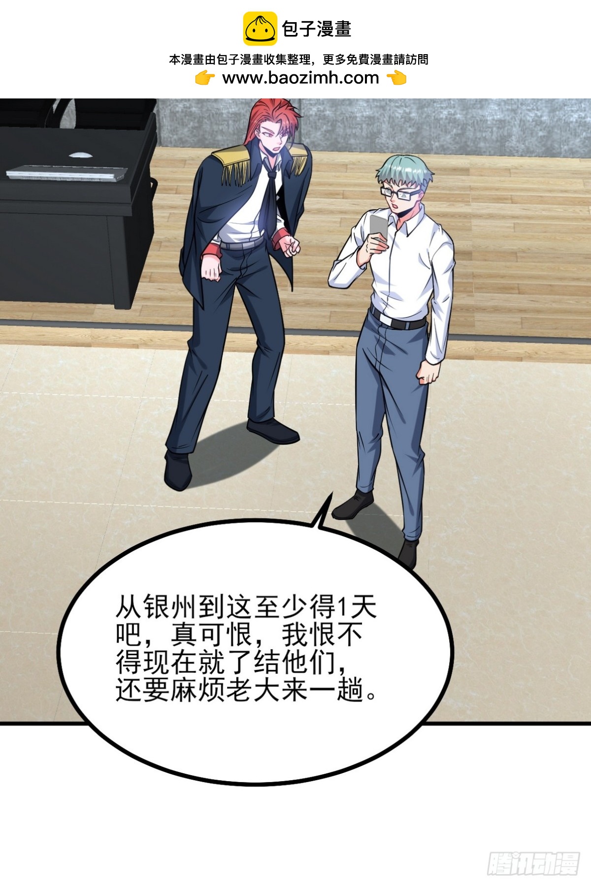 296 审问汪航一23