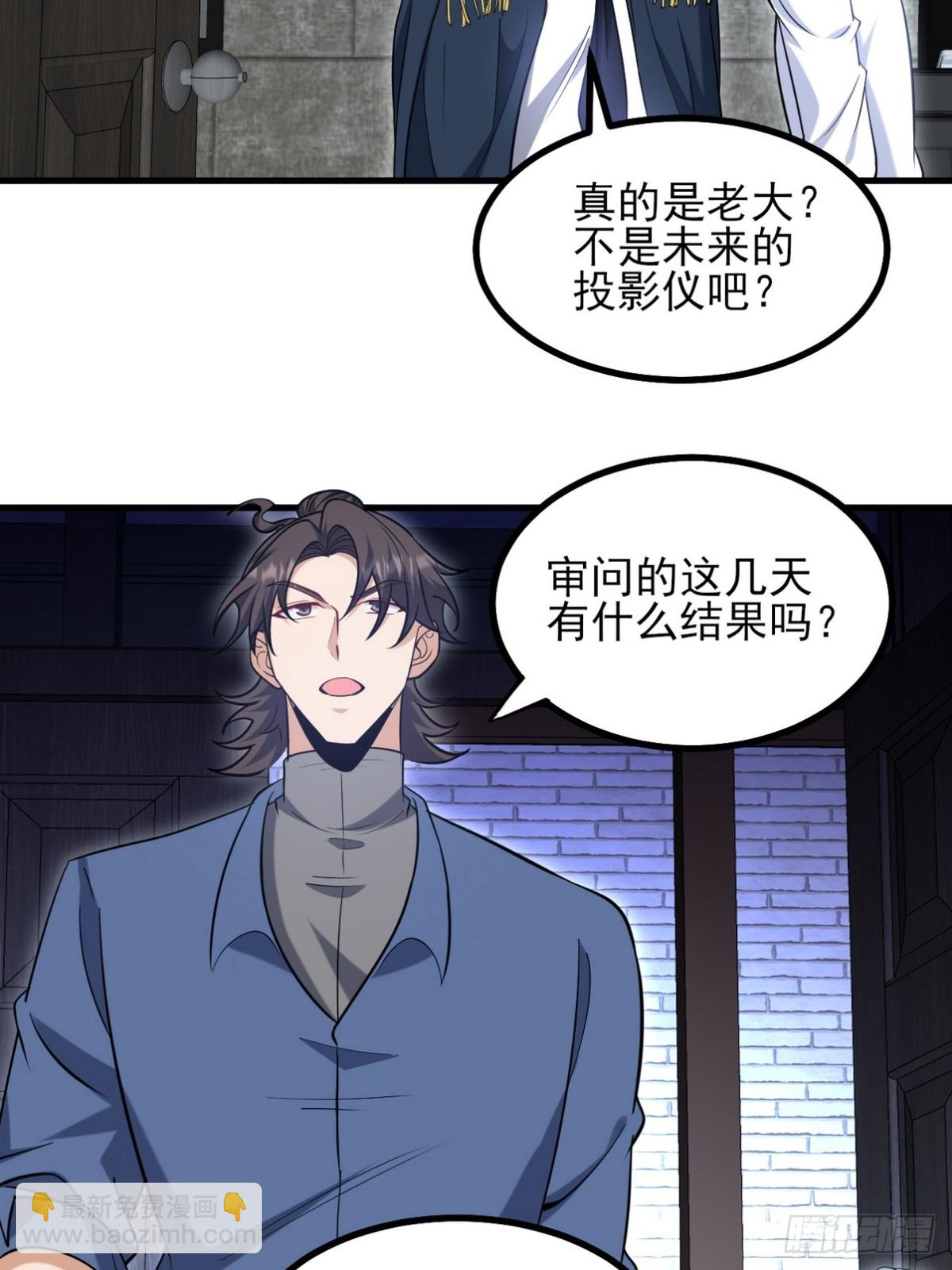 296 审问汪航一25