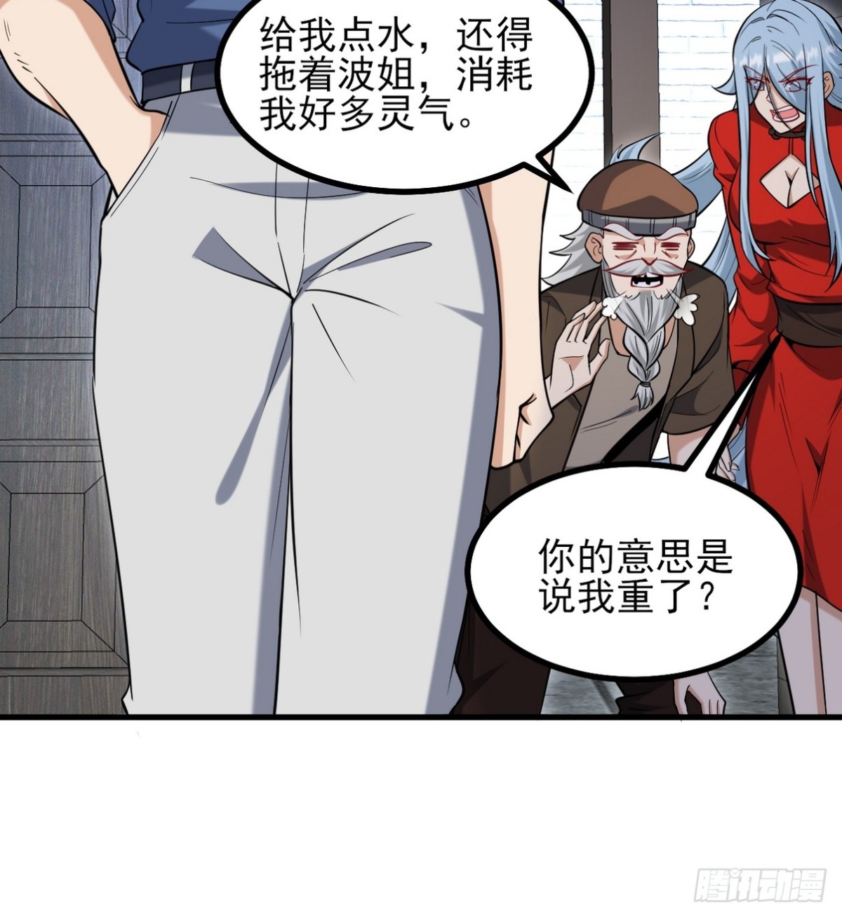 296 审问汪航一26