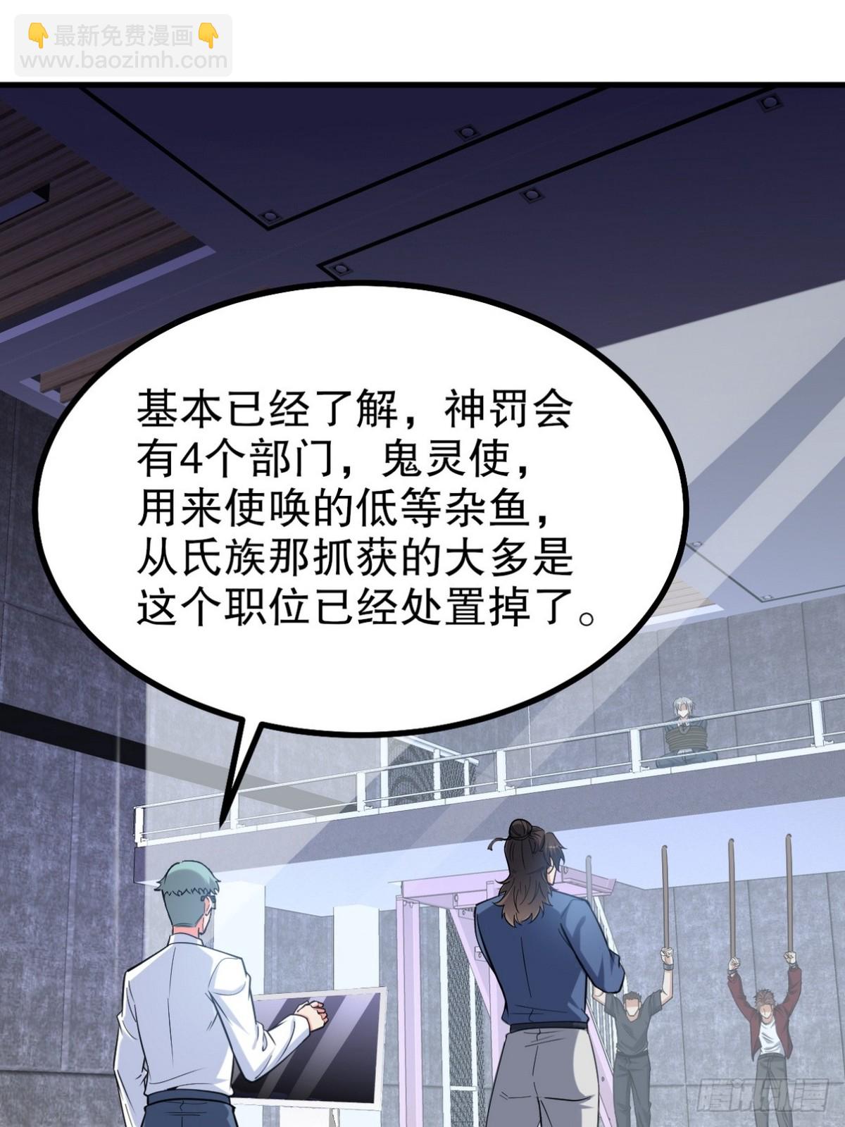296 审问汪航一27