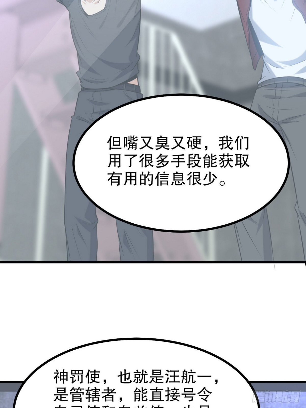 296 审问汪航一29