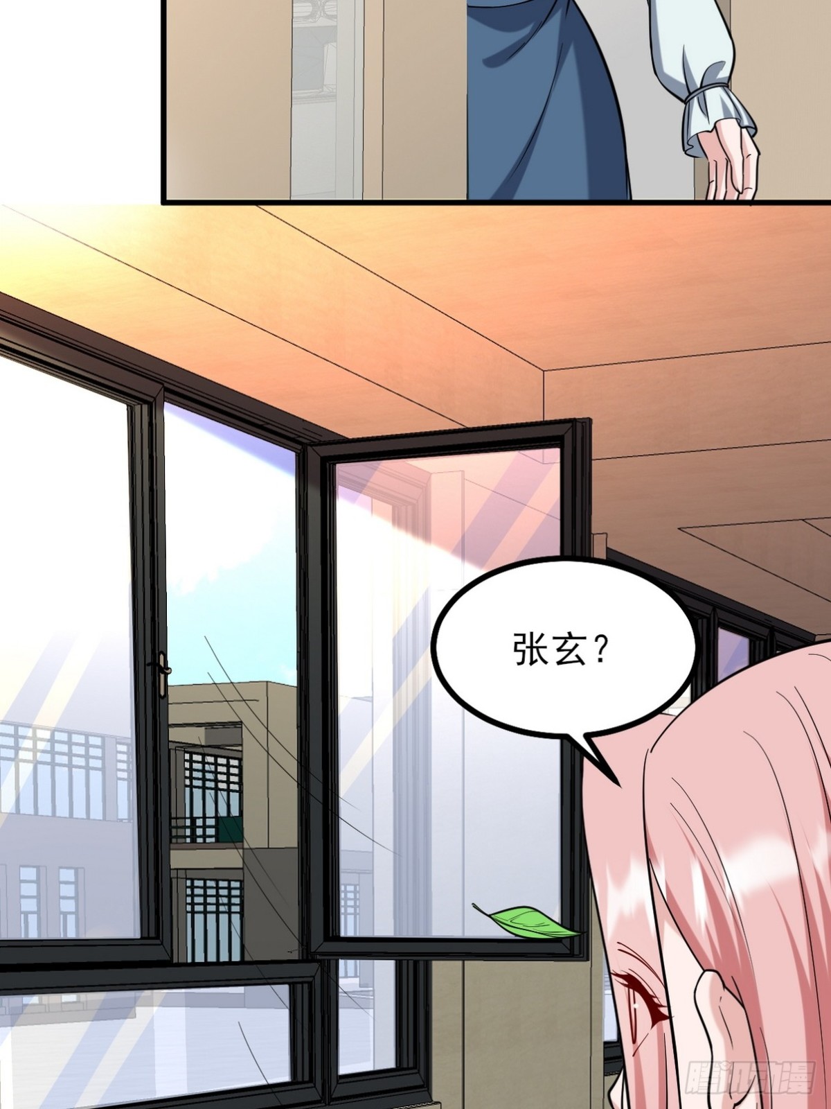 296 审问汪航一3