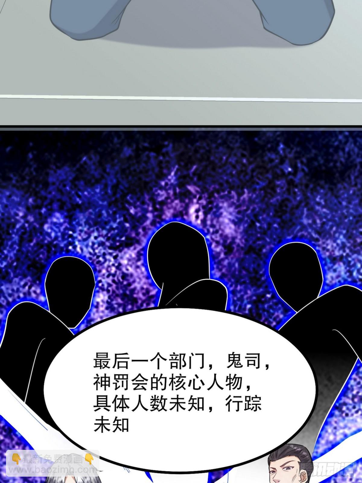 296 审问汪航一31