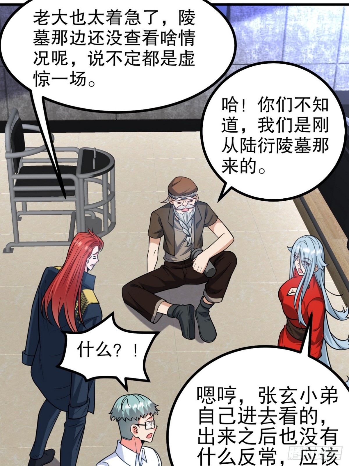 296 审问汪航一35