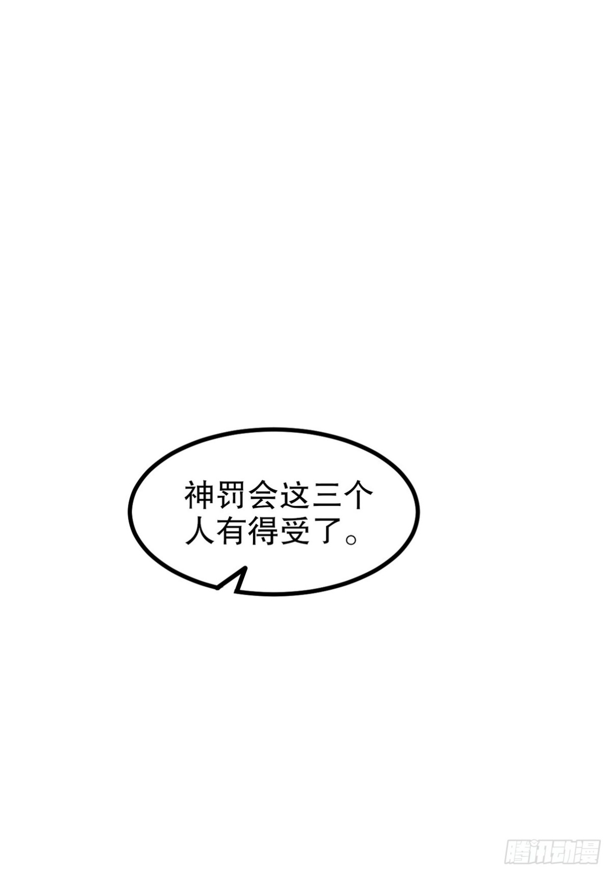 296 审问汪航一37