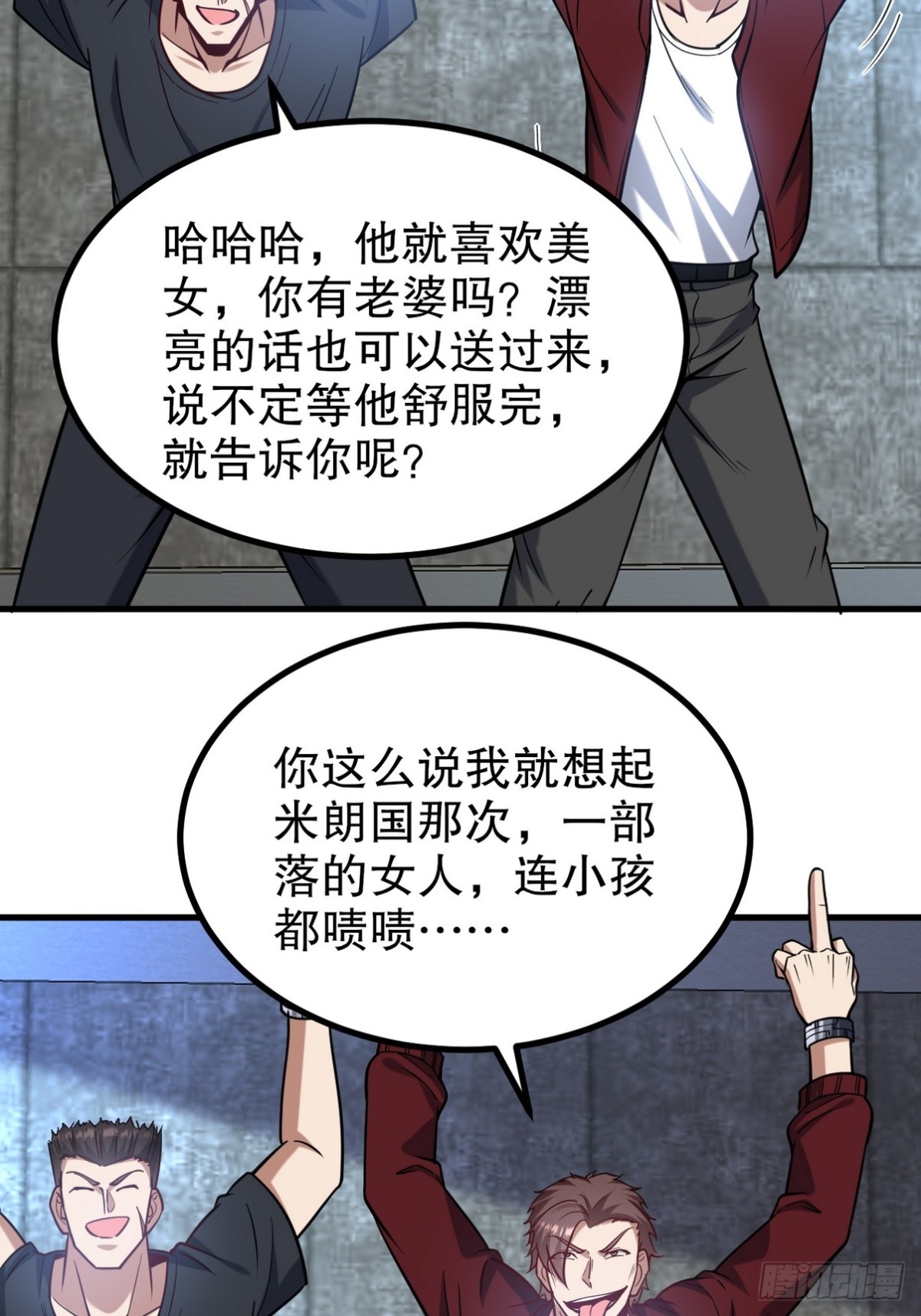 296 审问汪航一40