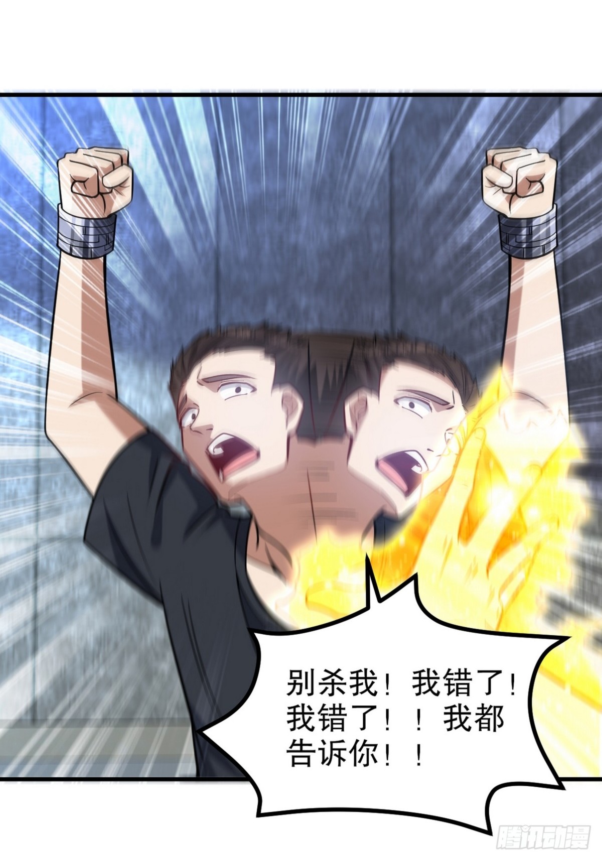 296 审问汪航一46