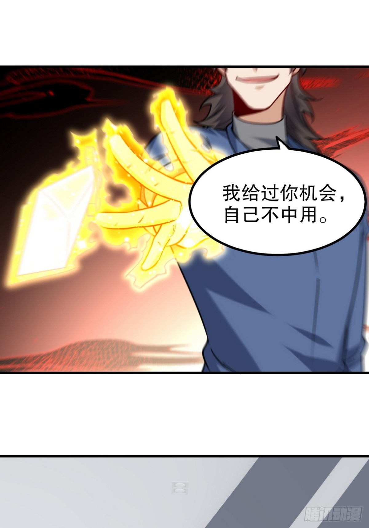 296 审问汪航一51