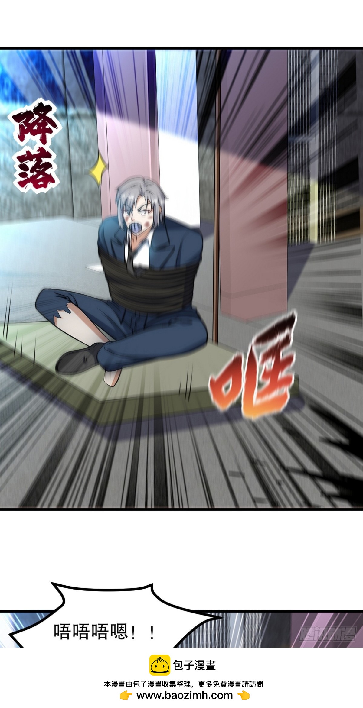 296 审问汪航一53