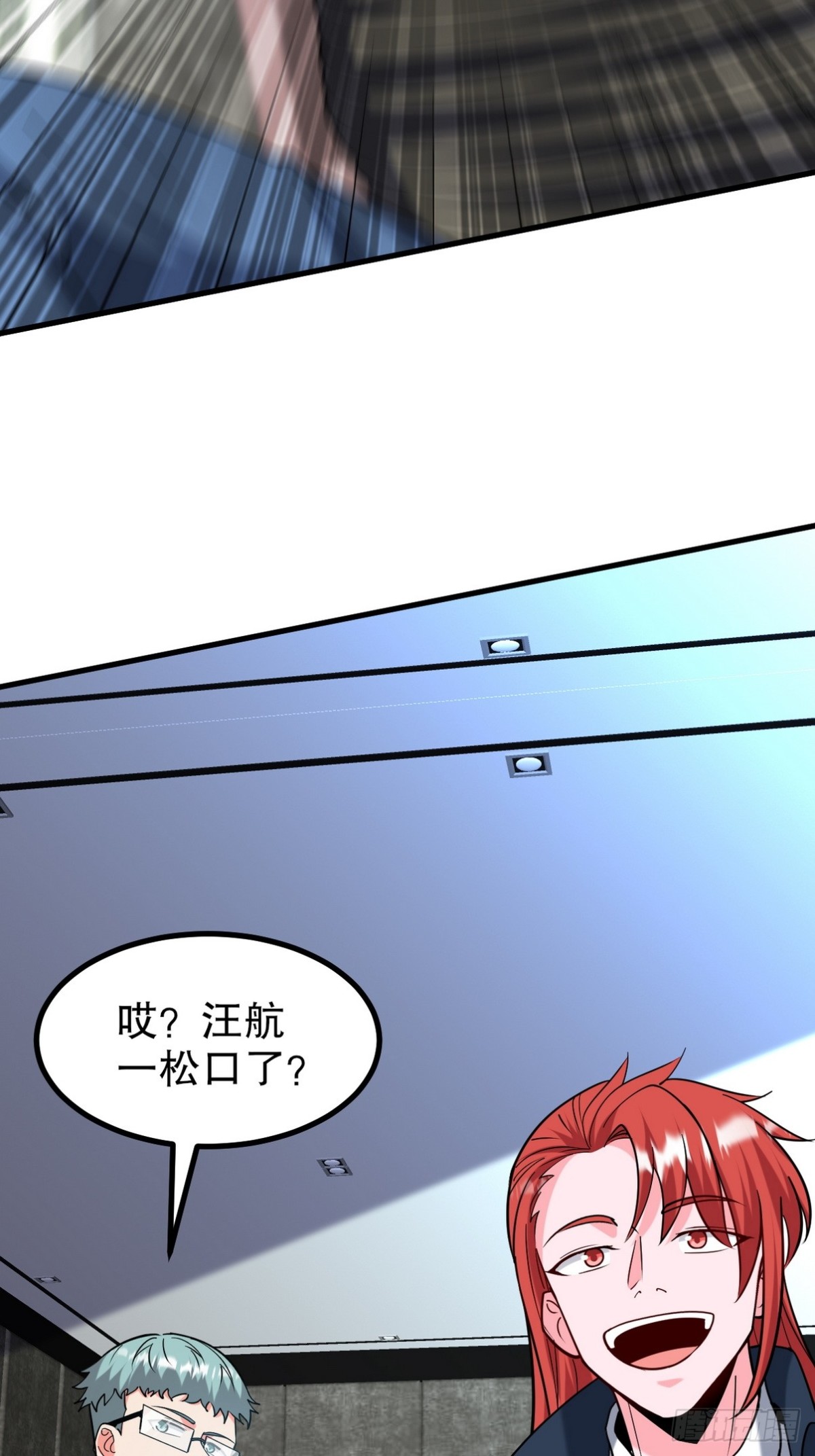 296 审问汪航一57