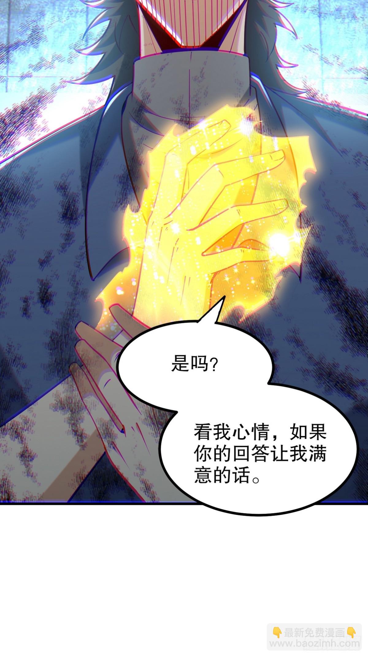 296 审问汪航一59