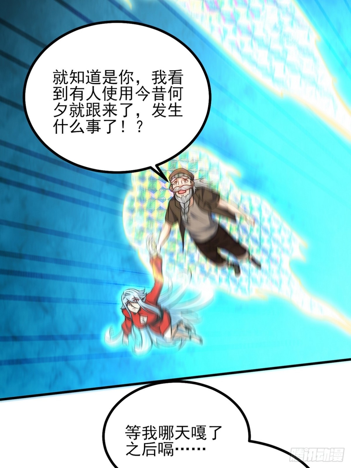 296 审问汪航一7