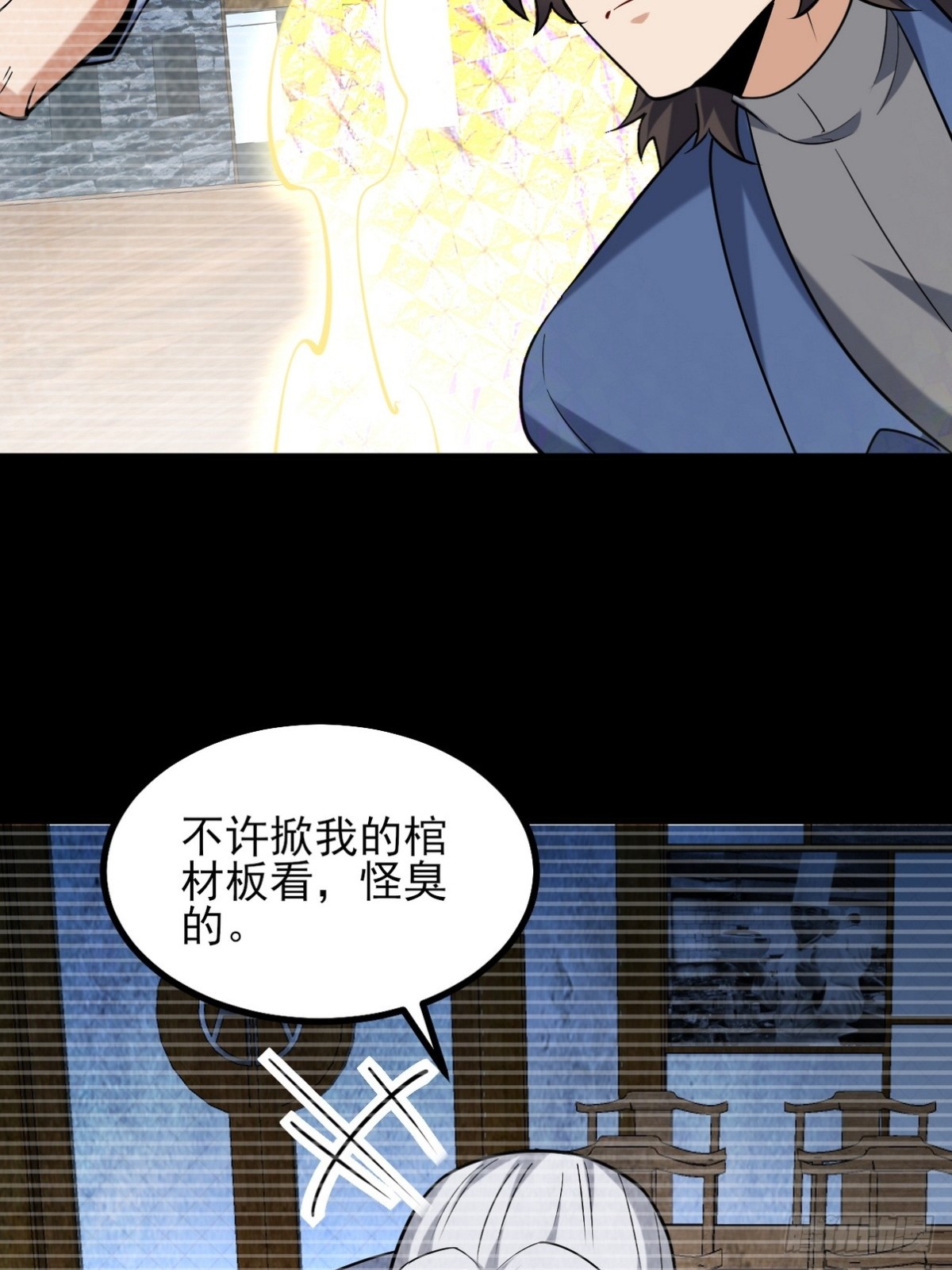 296 审问汪航一9