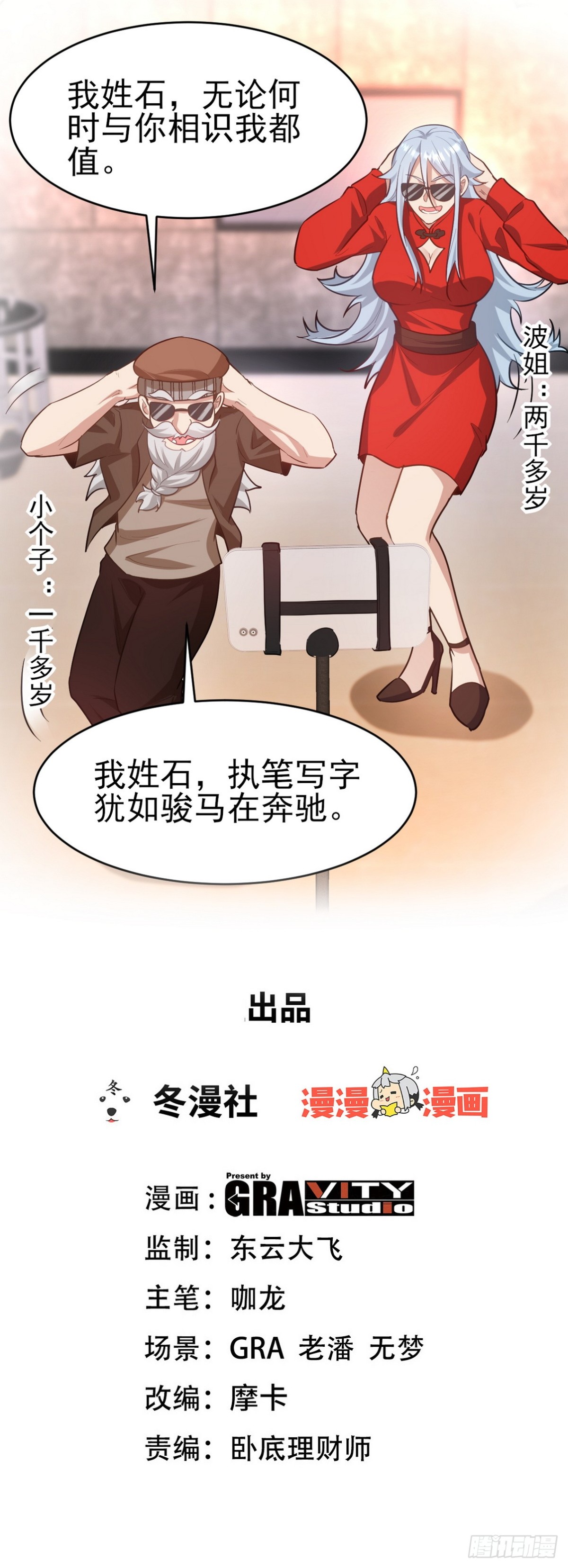 298 脱离九局0