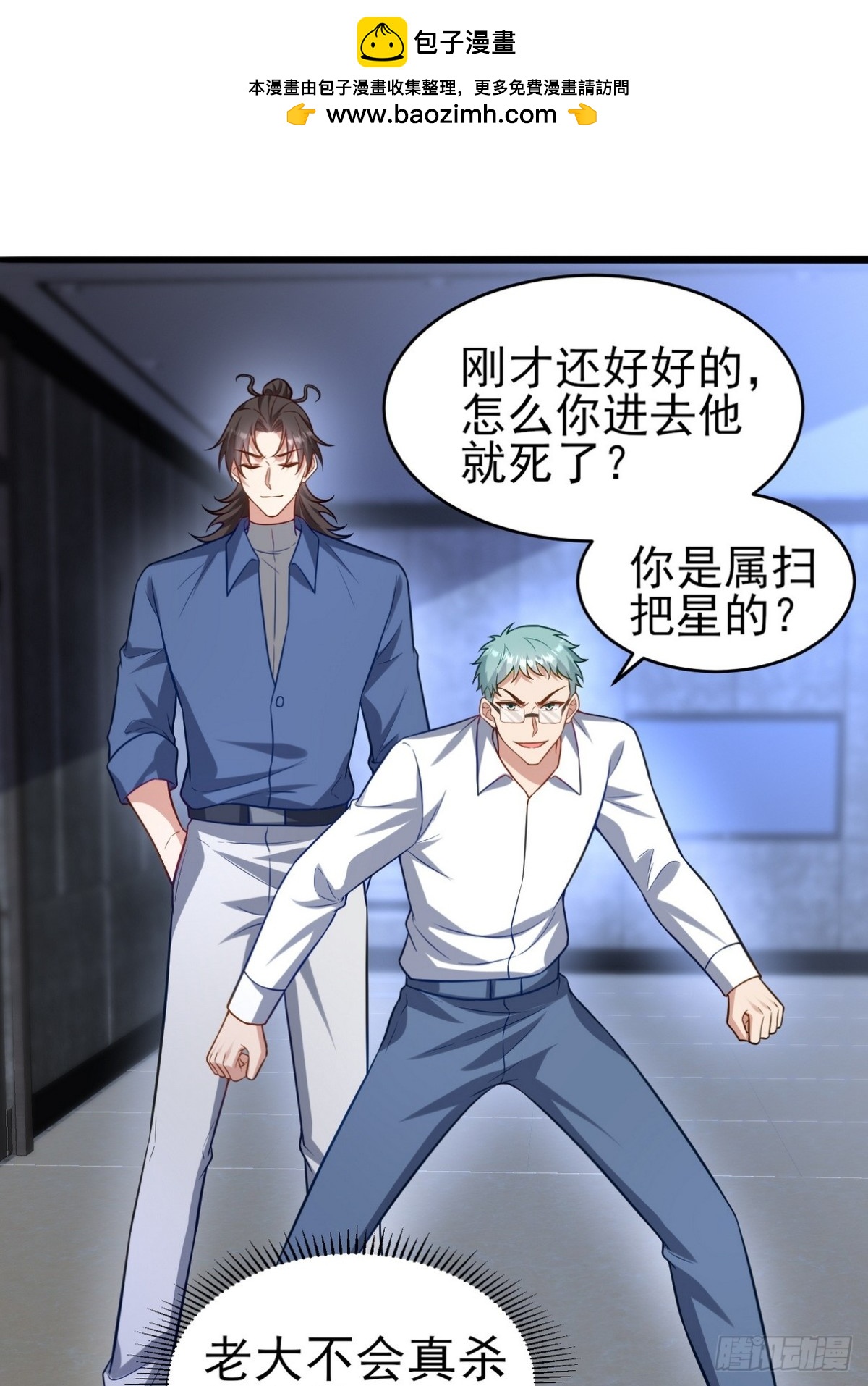 298 脱离九局1