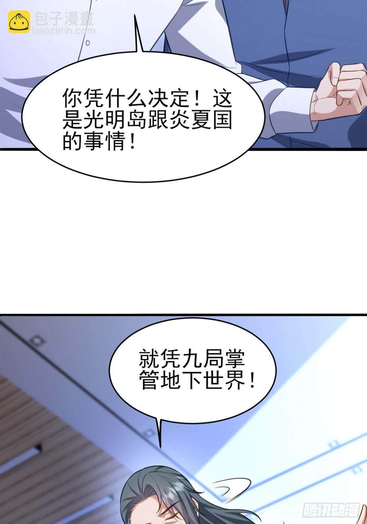 298 脱离九局10