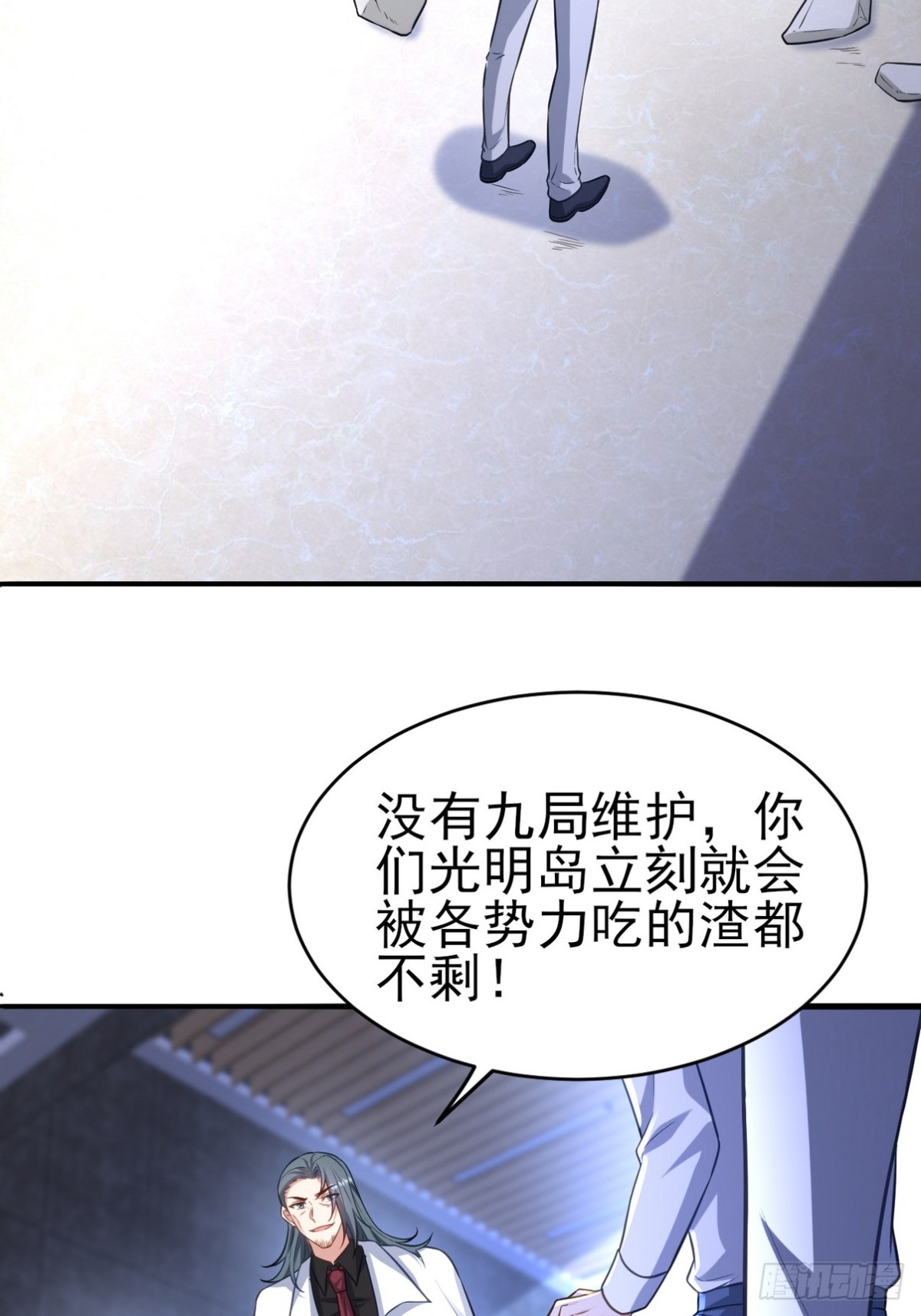 298 脱离九局13