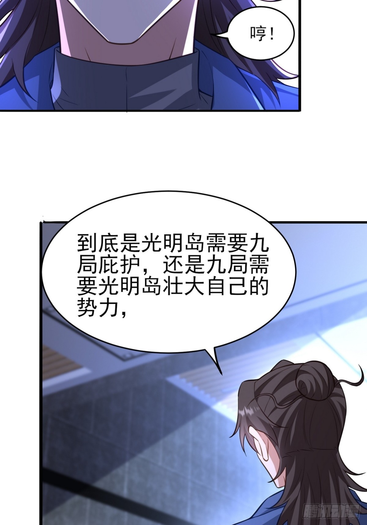 298 脱离九局15